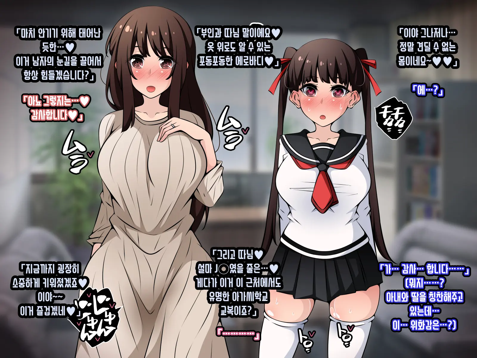 웹툰 이미지 36