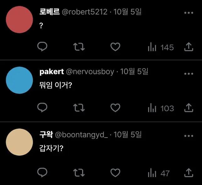 웹툰 이미지 146
