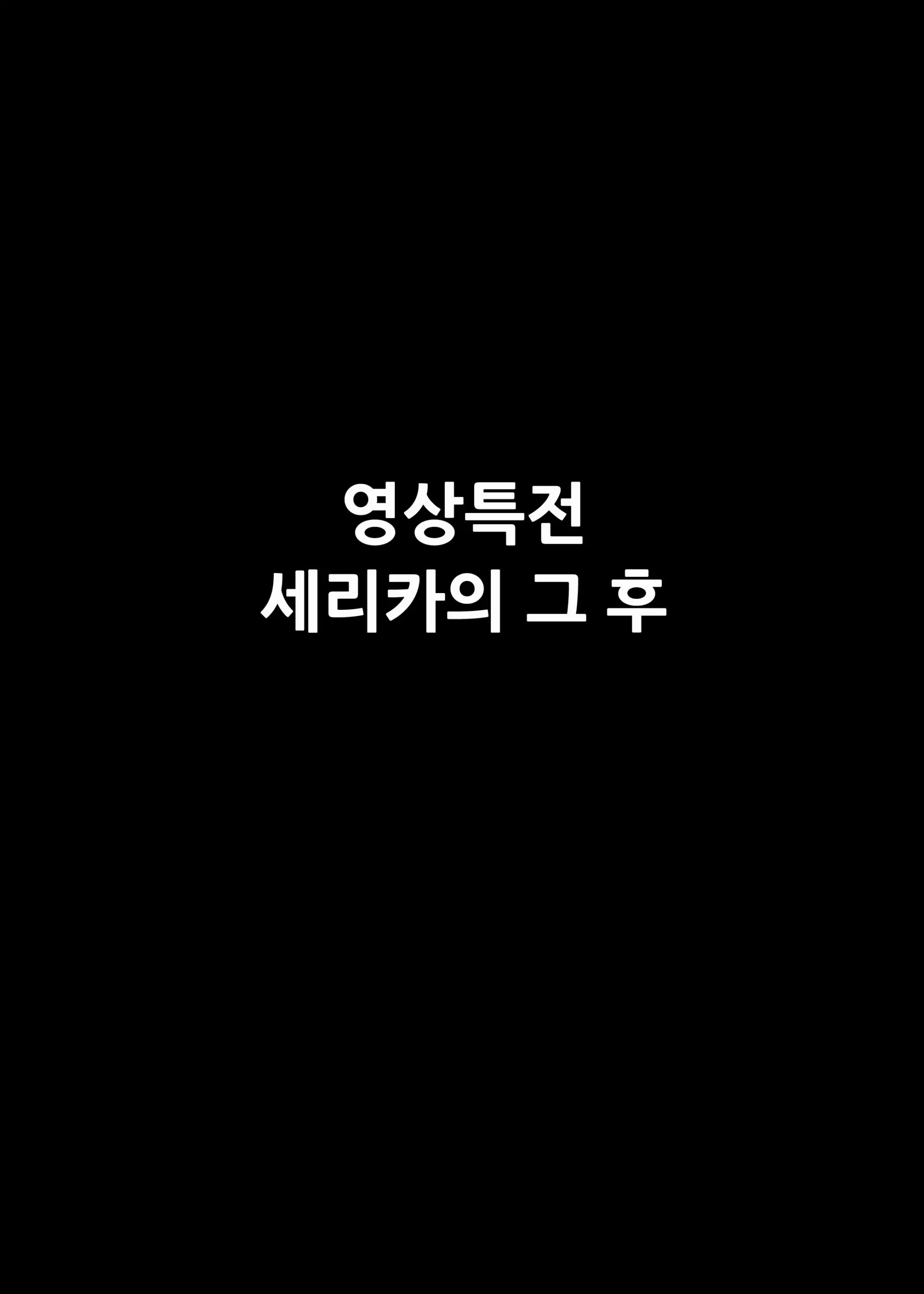 웹툰 이미지 157