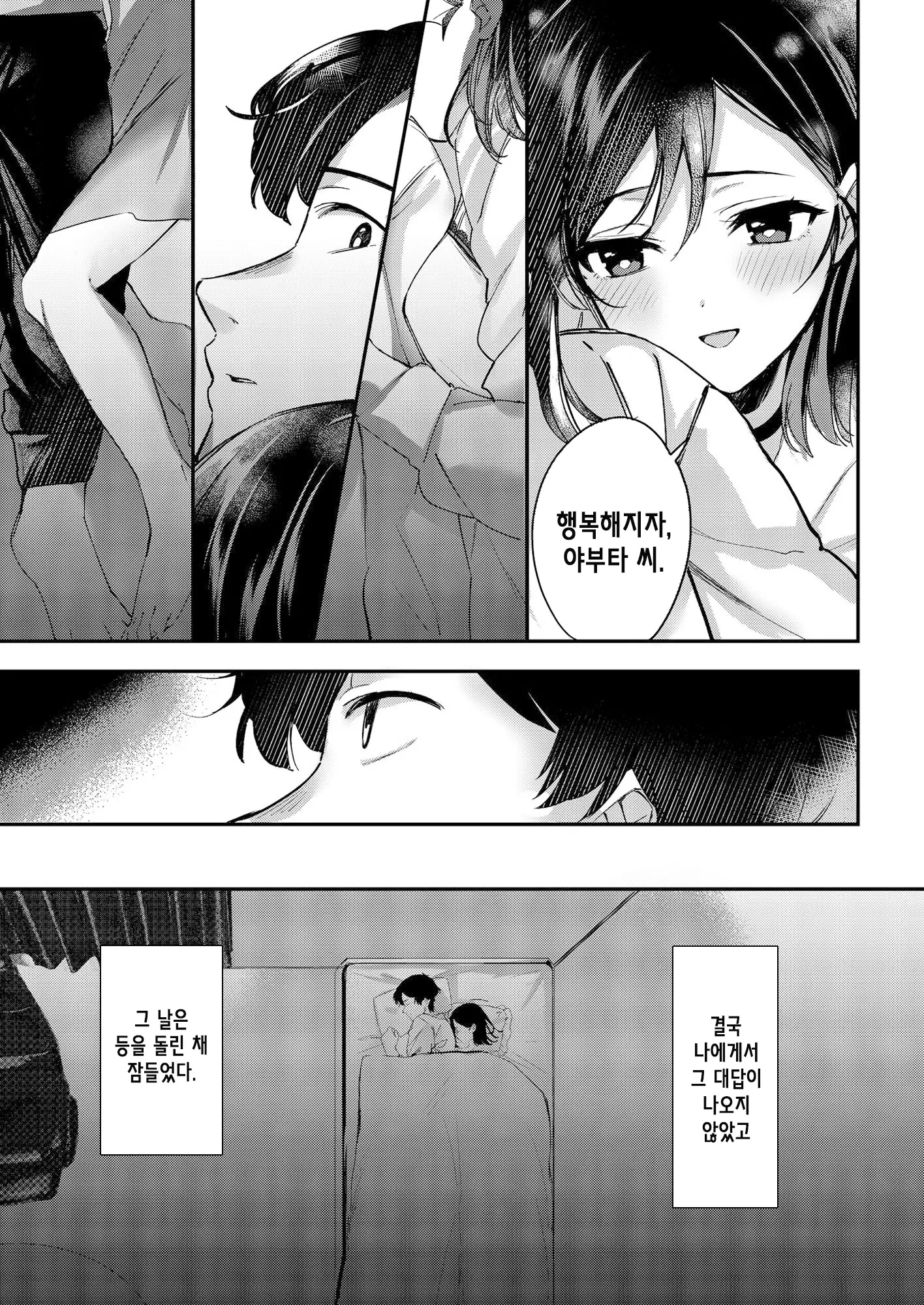 웹툰 이미지 25