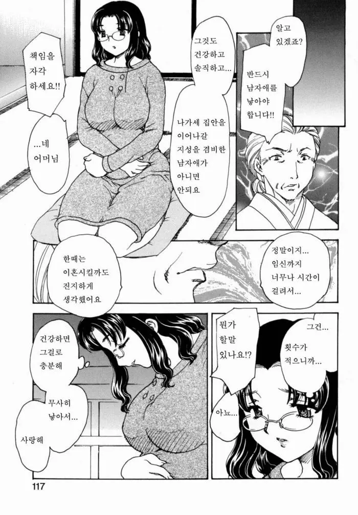 웹툰 이미지 113