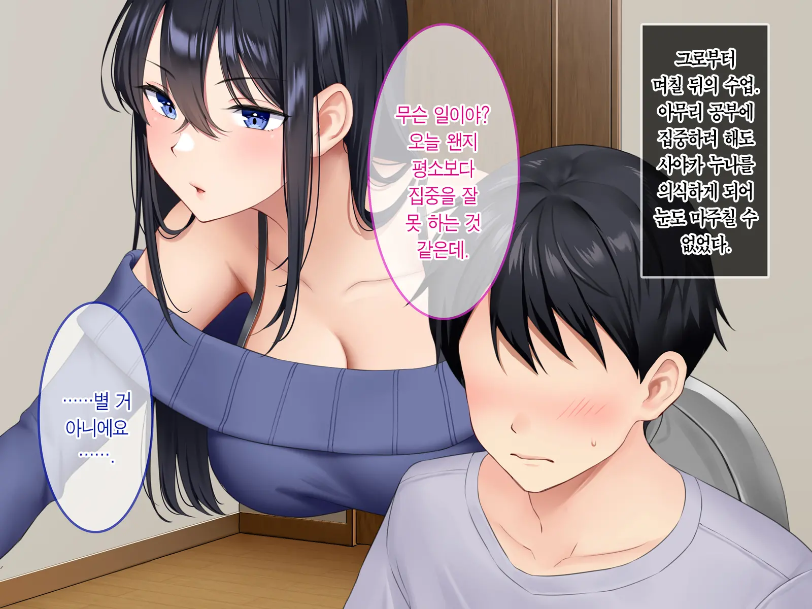 웹툰 이미지 46