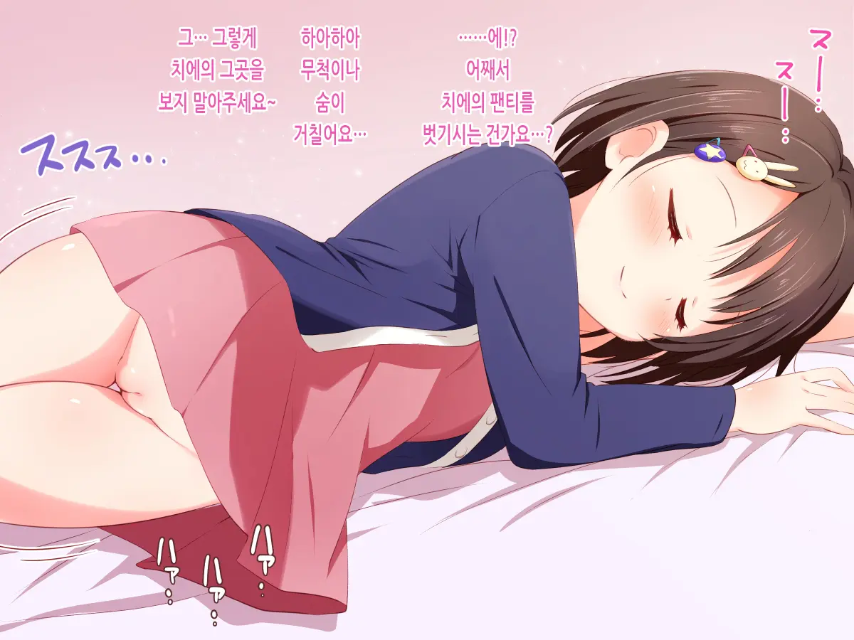 웹툰 이미지 73