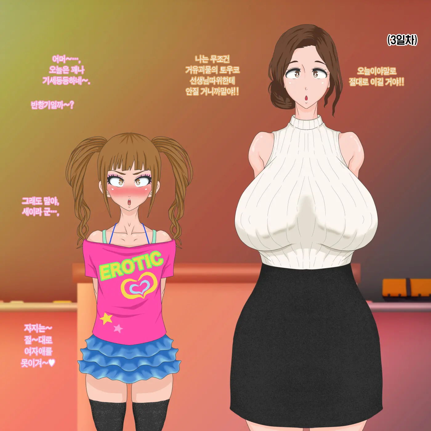 웹툰 이미지 34
