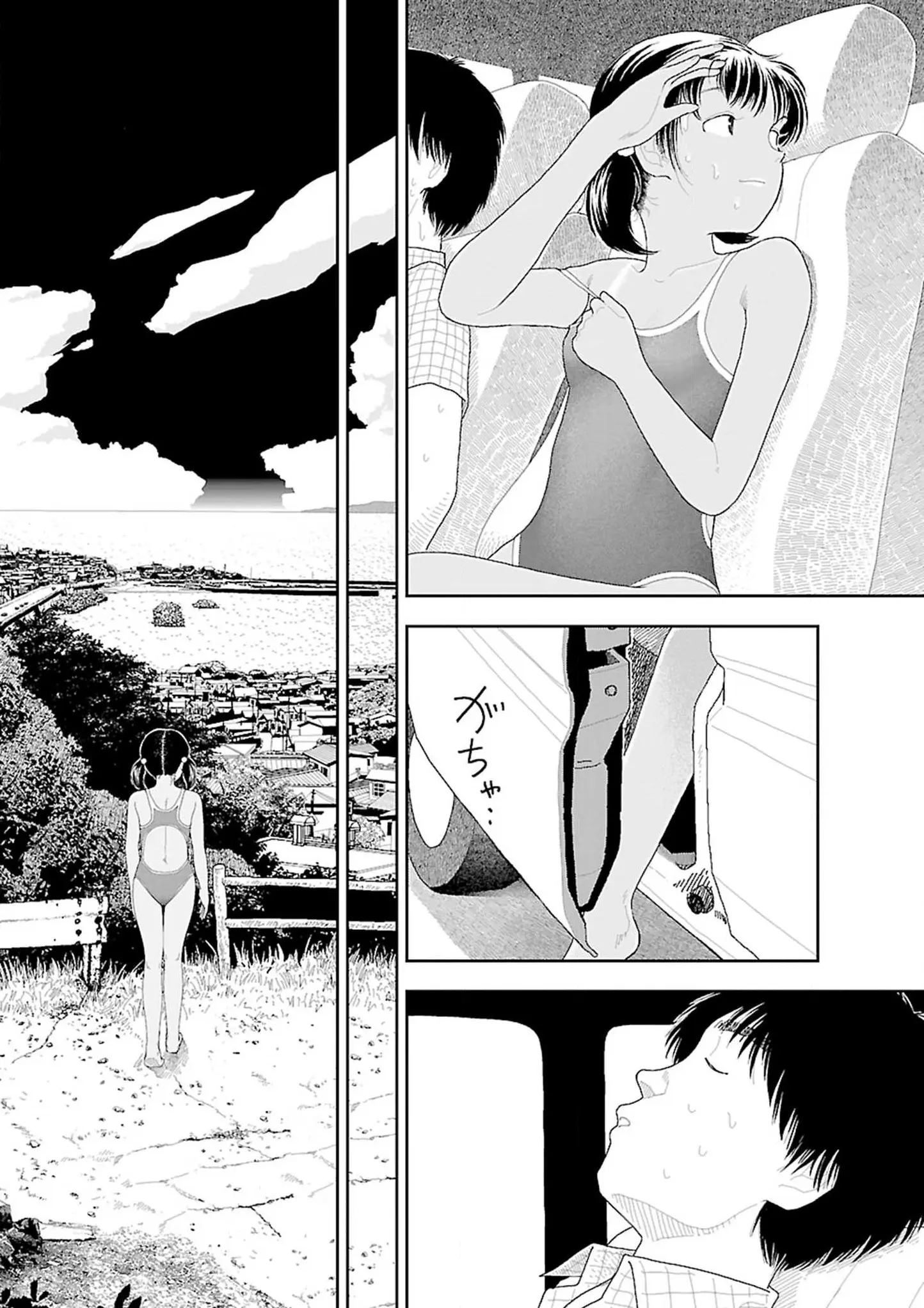 웹툰 이미지 172