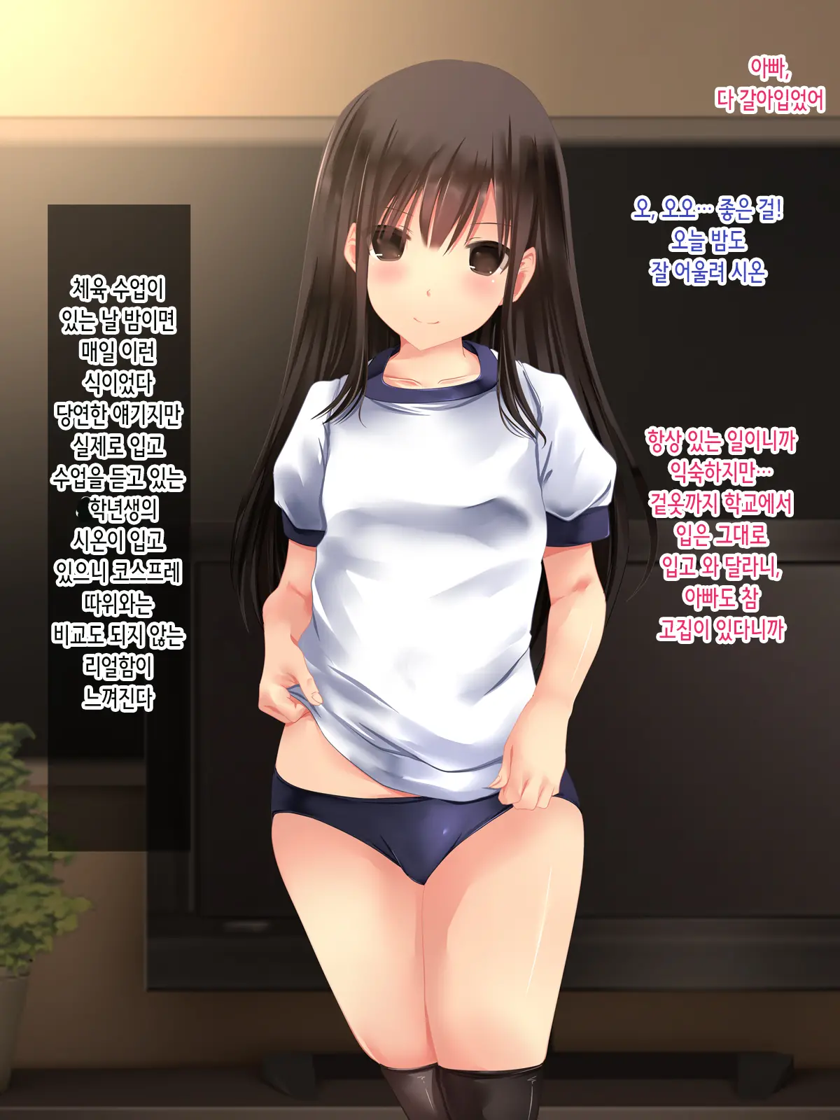 웹툰 이미지 47