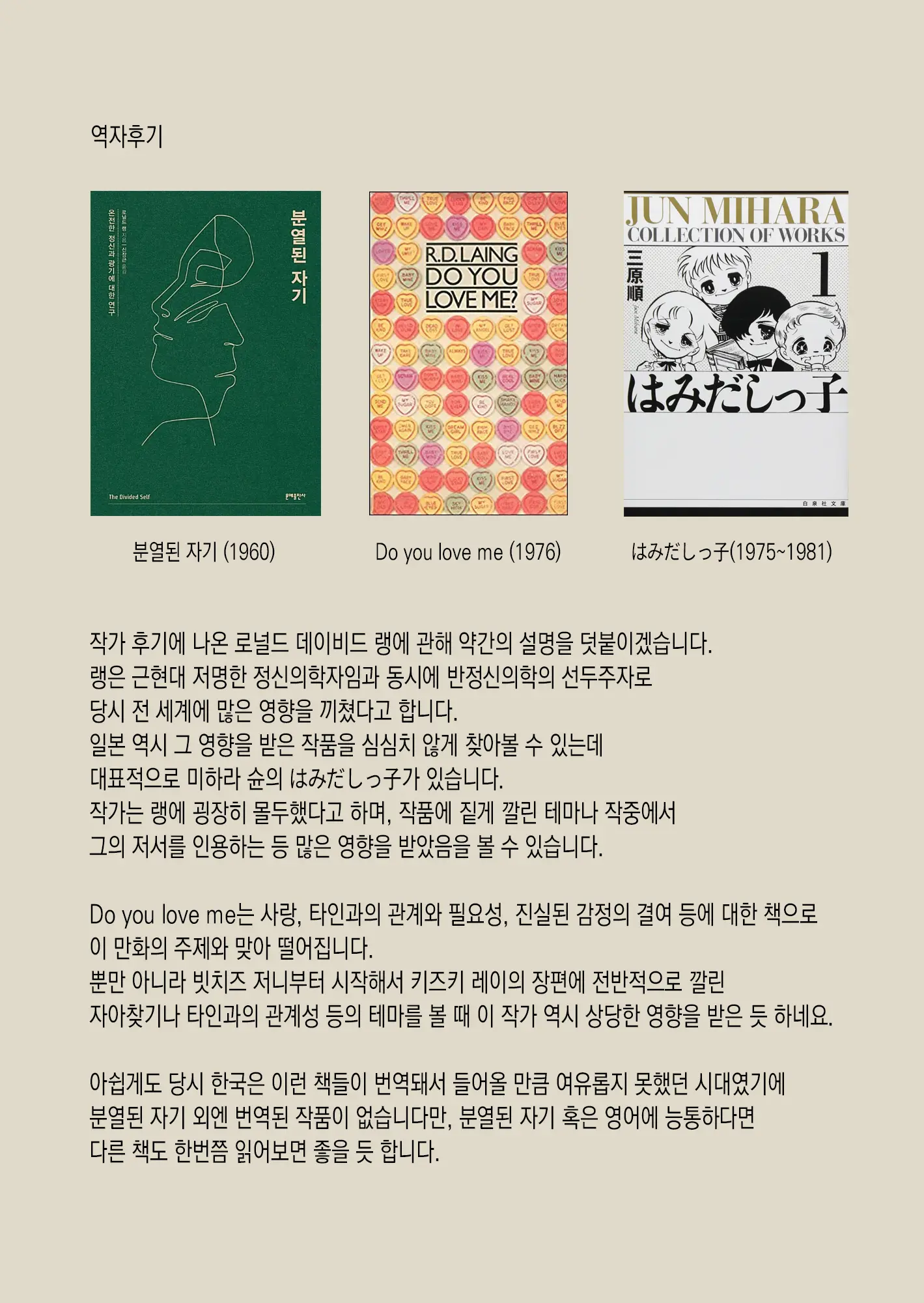 웹툰 이미지 45