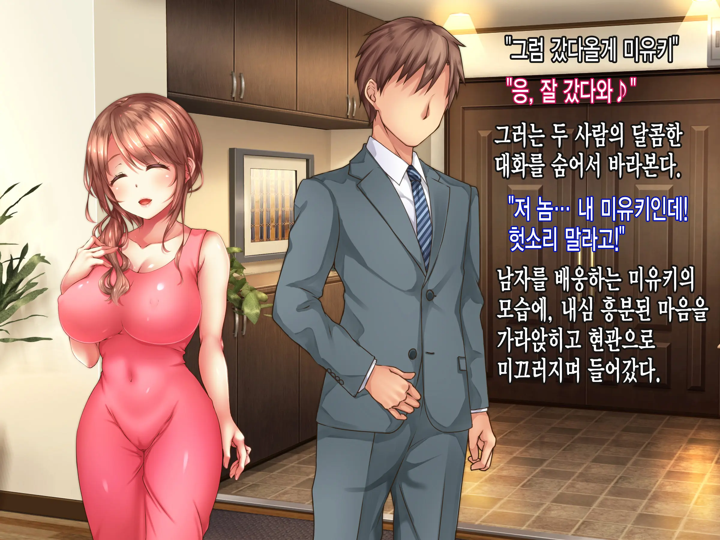웹툰 이미지 6