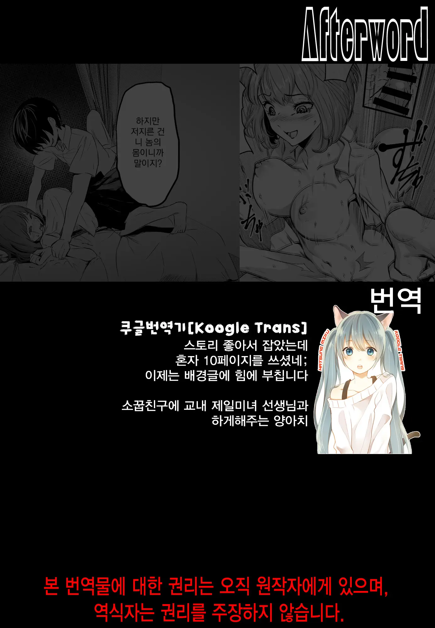 웹툰 이미지 10