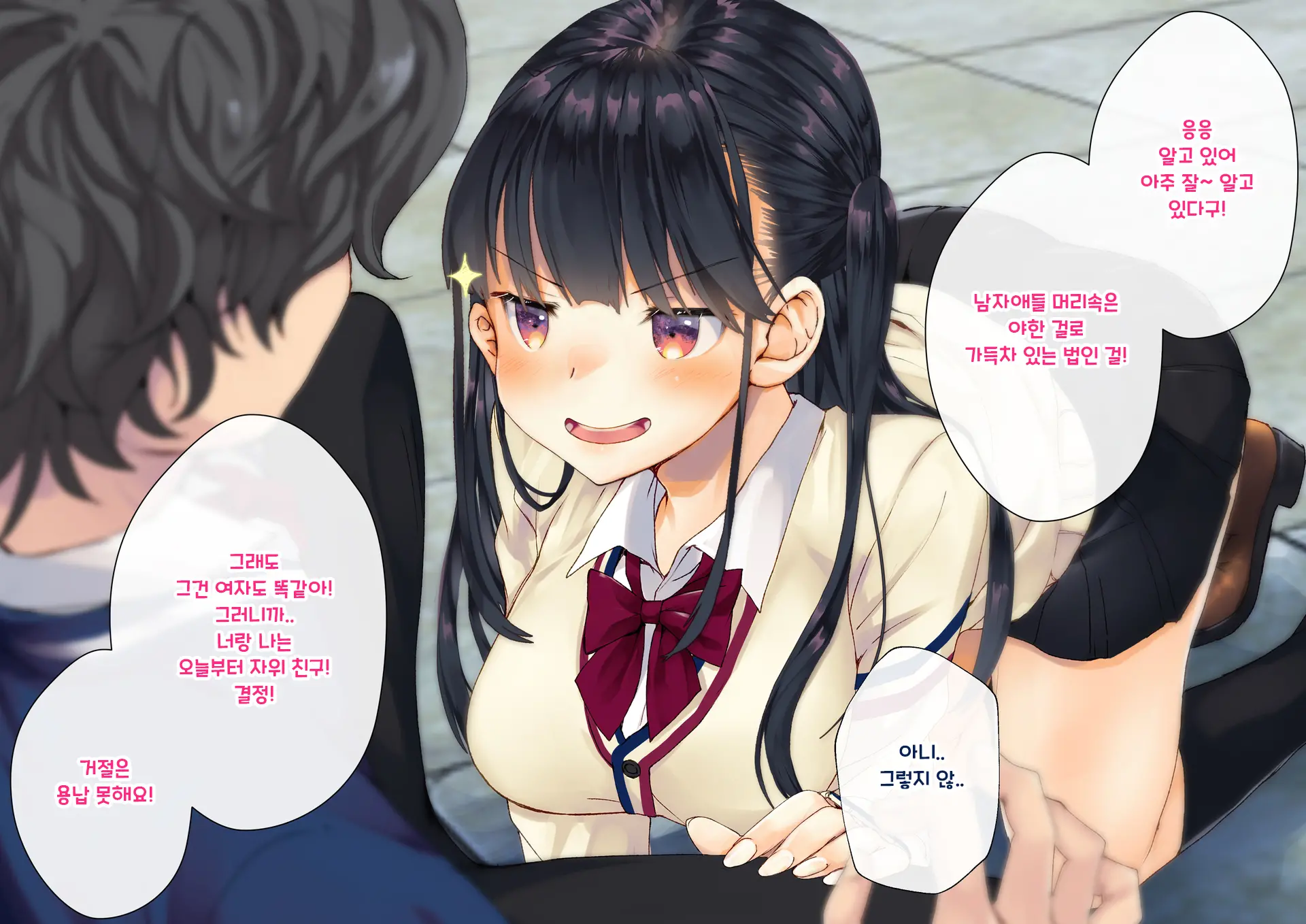 웹툰 이미지 60