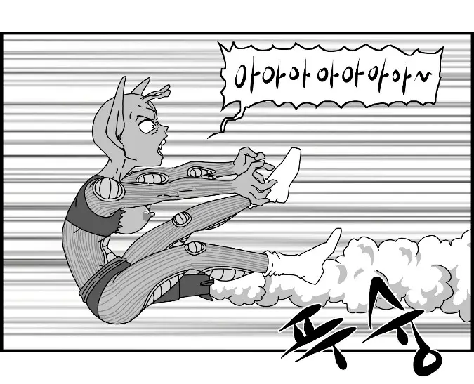 웹툰 이미지 88