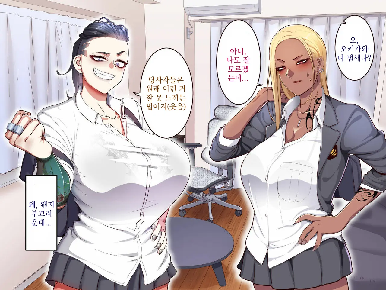 웹툰 이미지 21