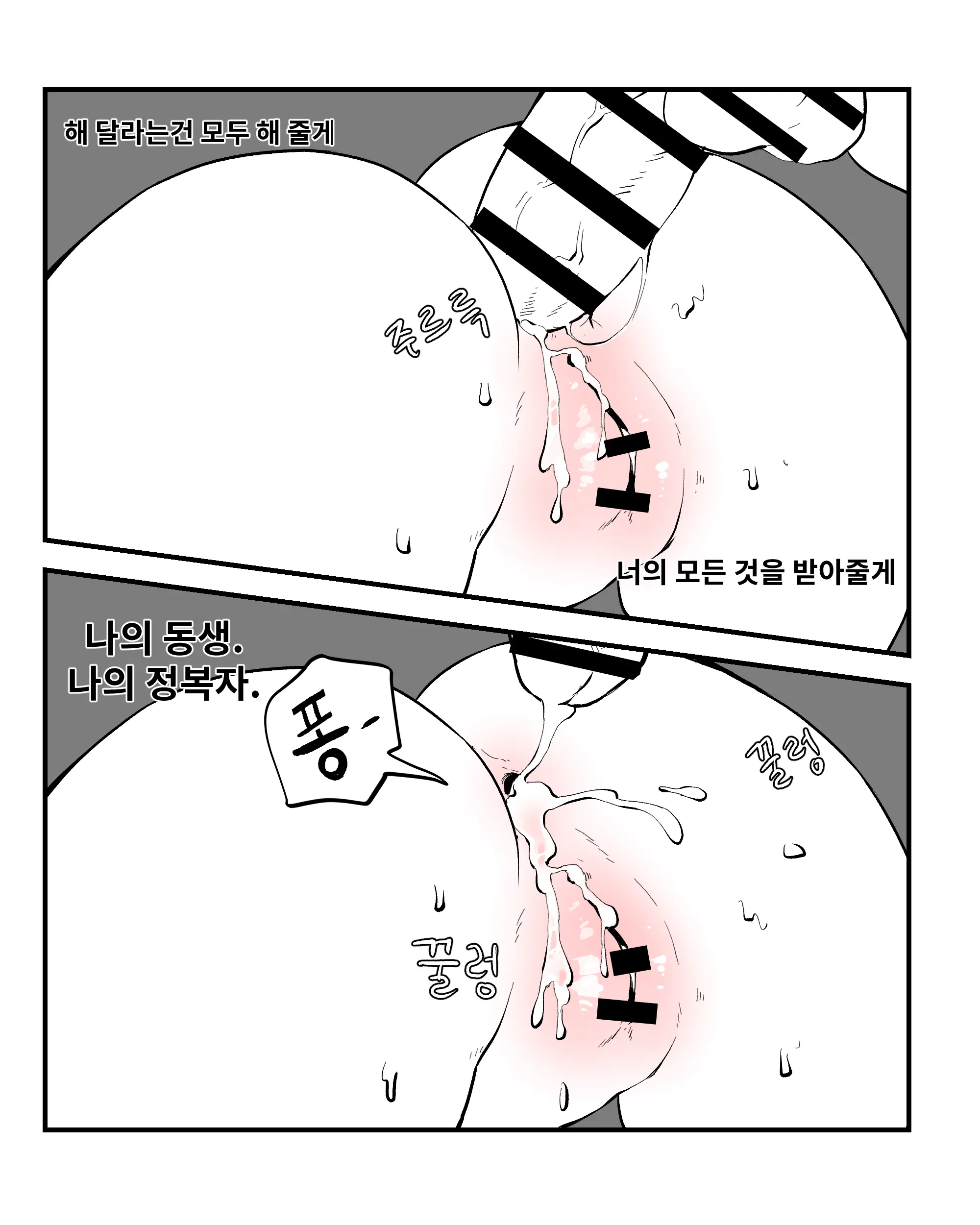웹툰 이미지 186