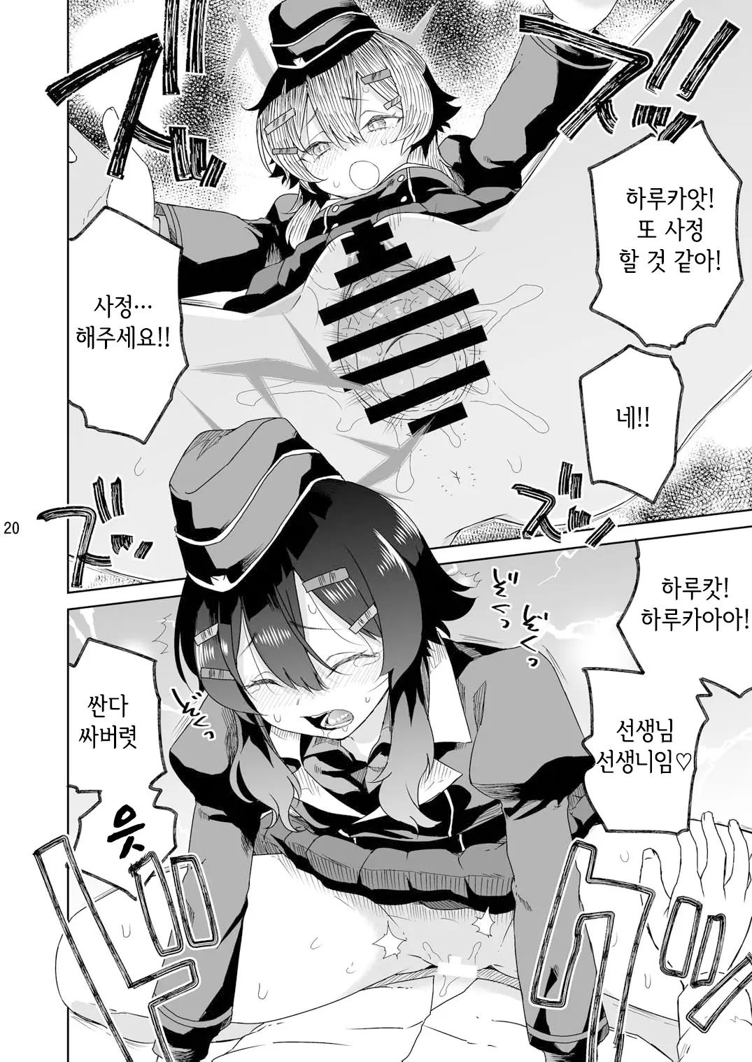 웹툰 이미지 22