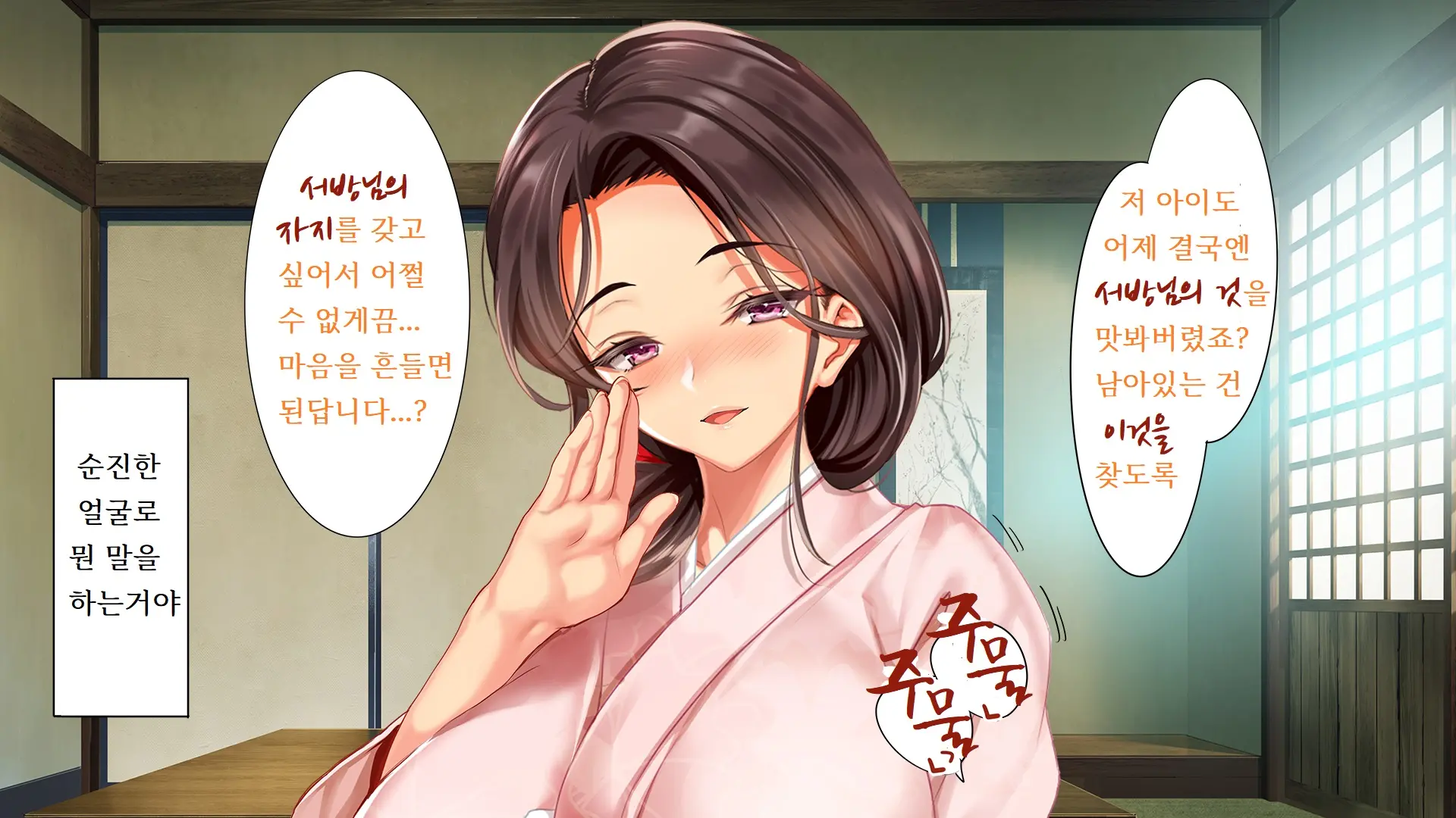 웹툰 이미지 175
