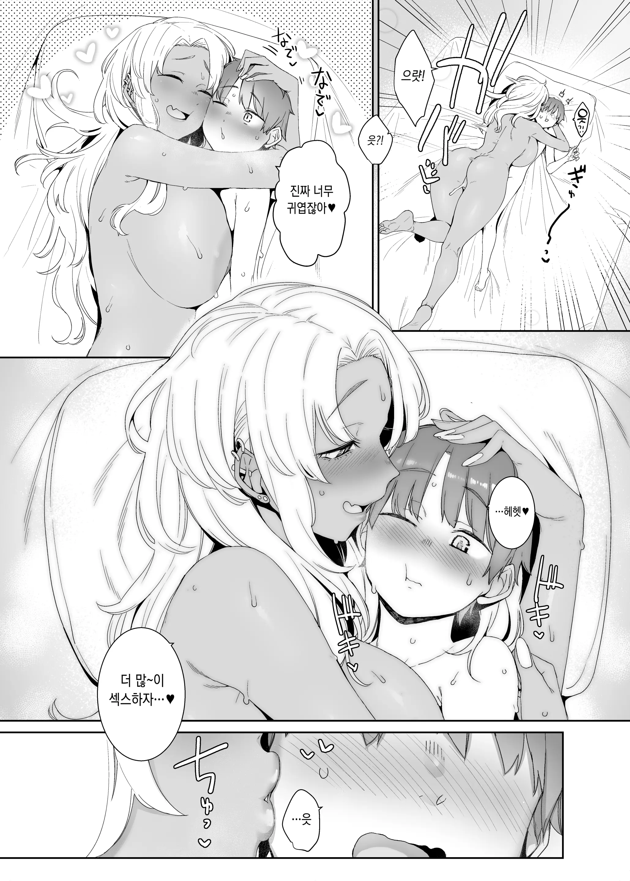 웹툰 이미지 21