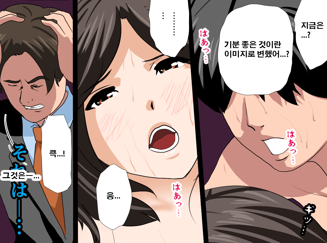 웹툰 이미지 262