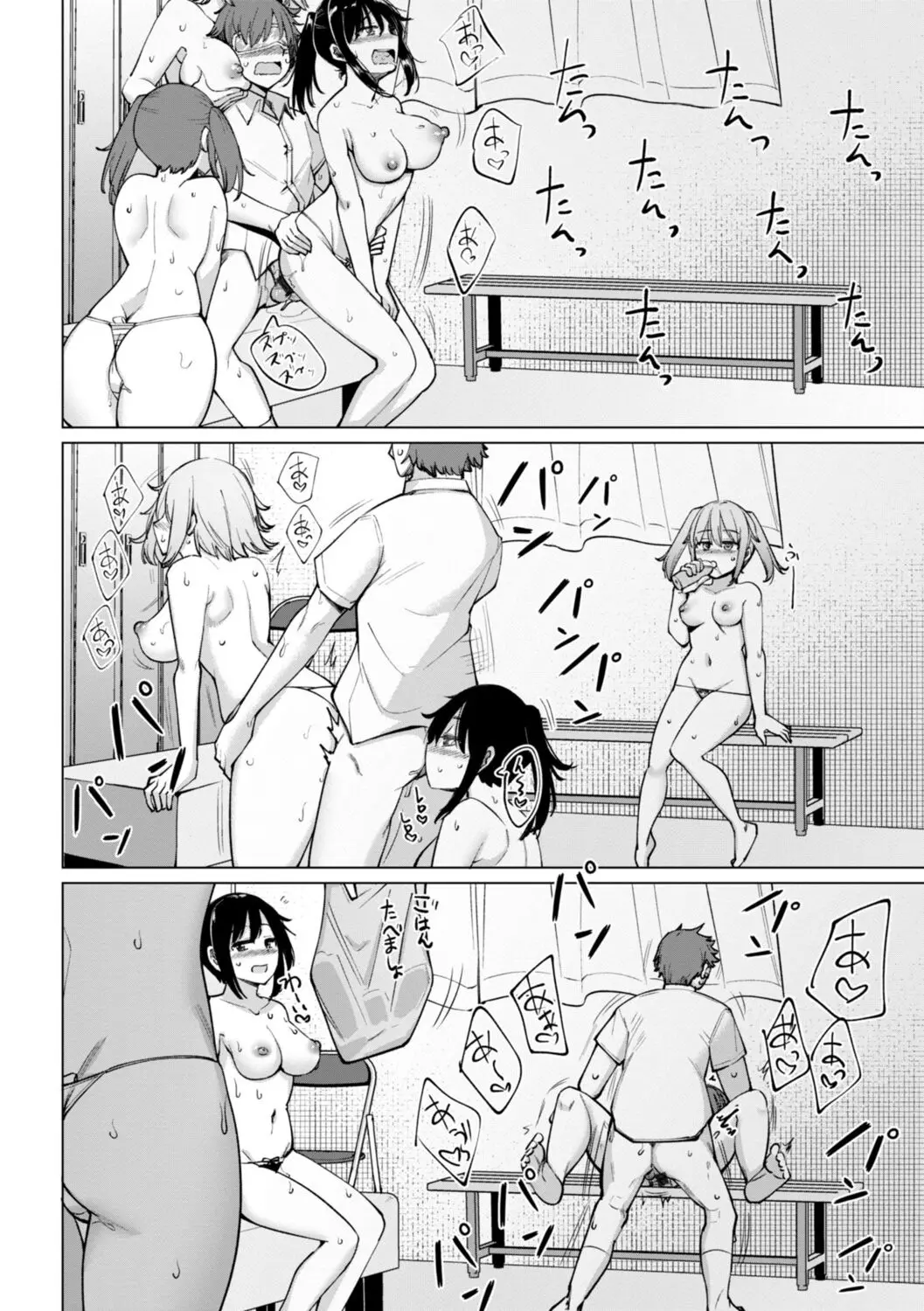 웹툰 이미지 175
