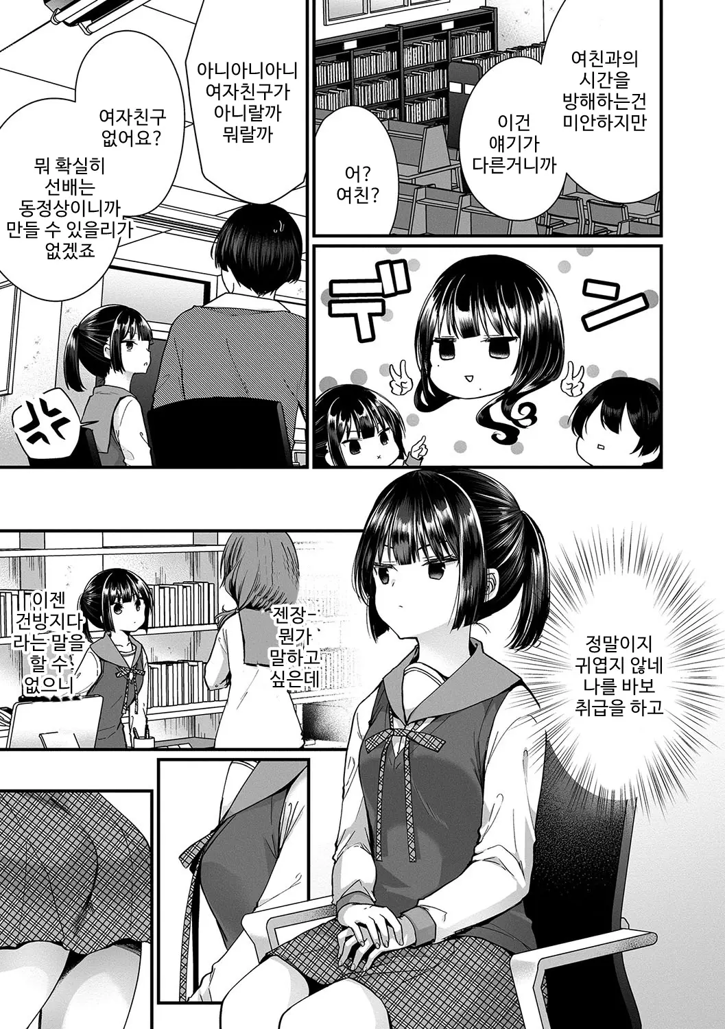 웹툰 이미지 63