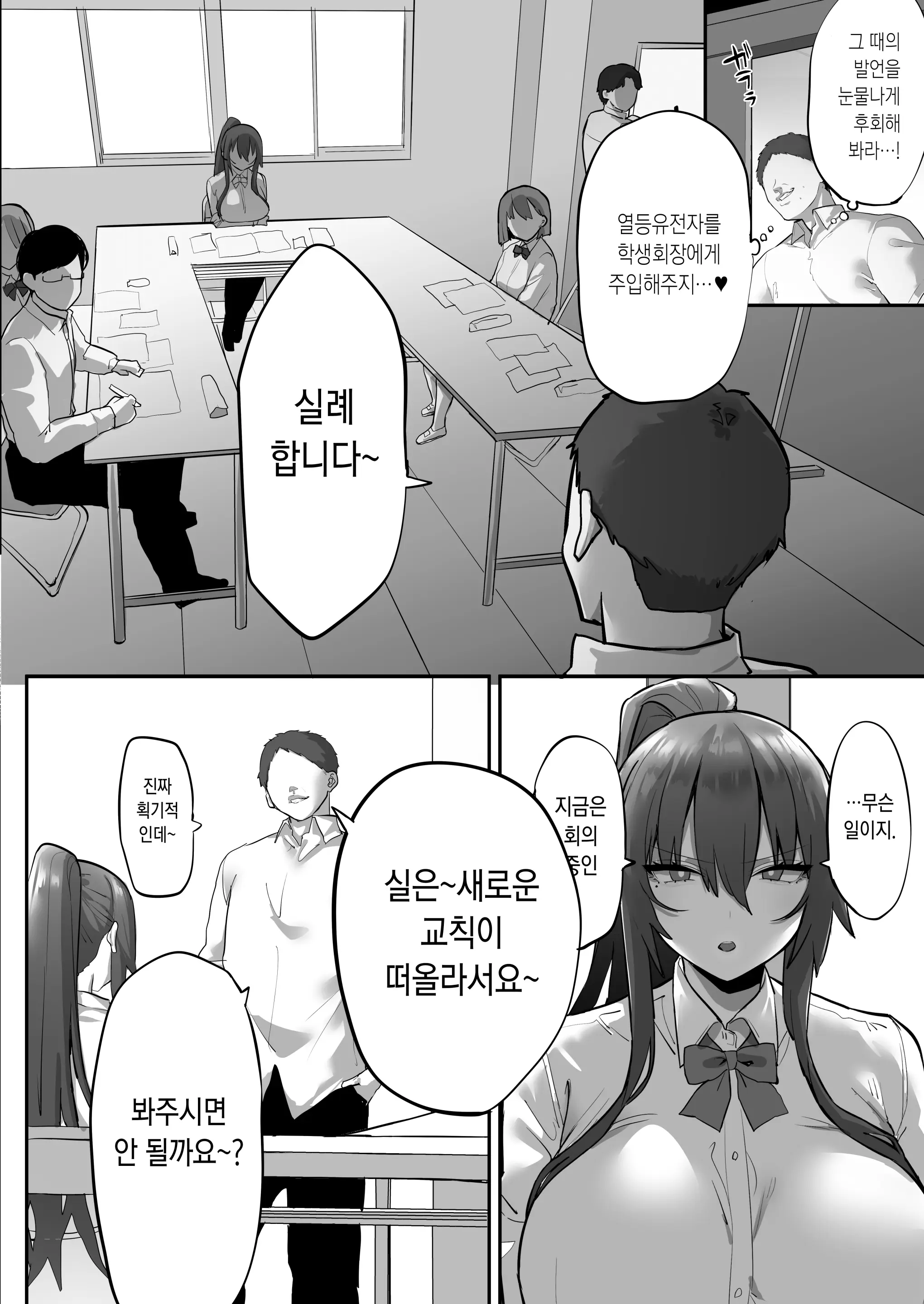 웹툰 이미지 22