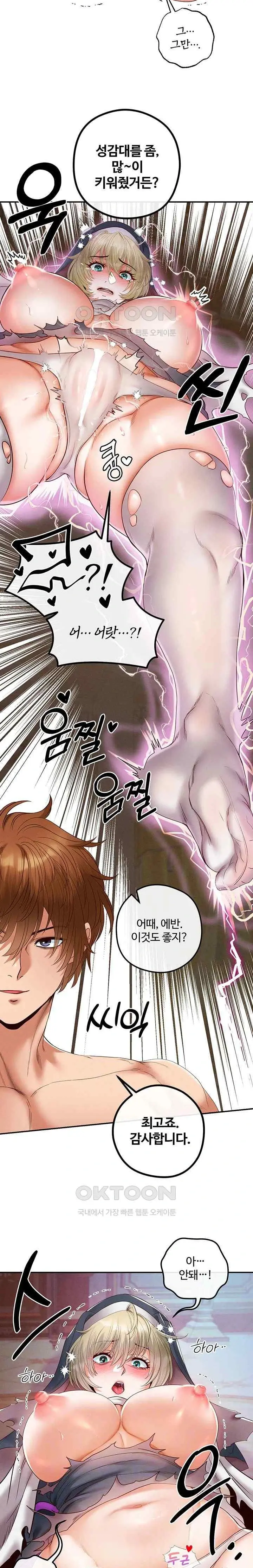 웹툰 이미지 357