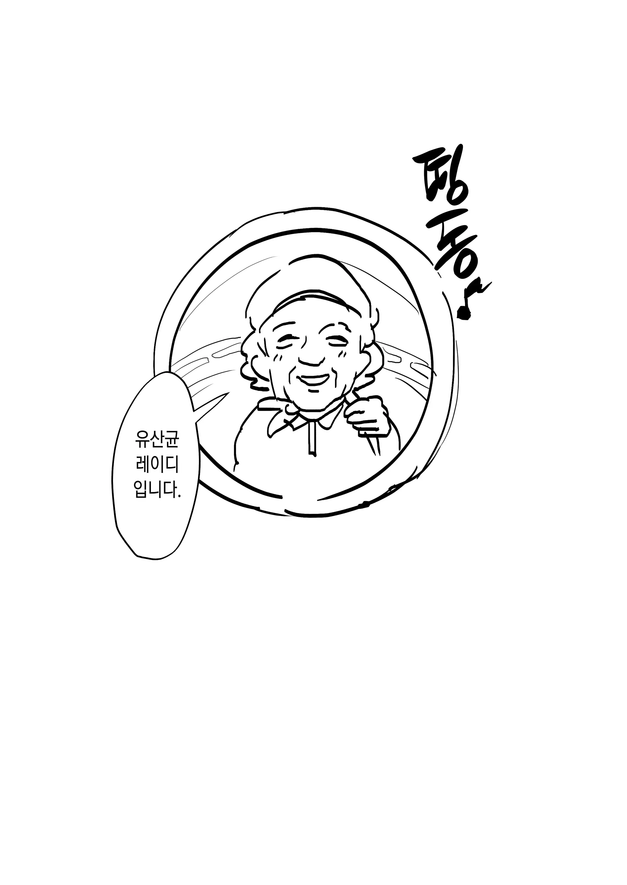 웹툰 이미지 34