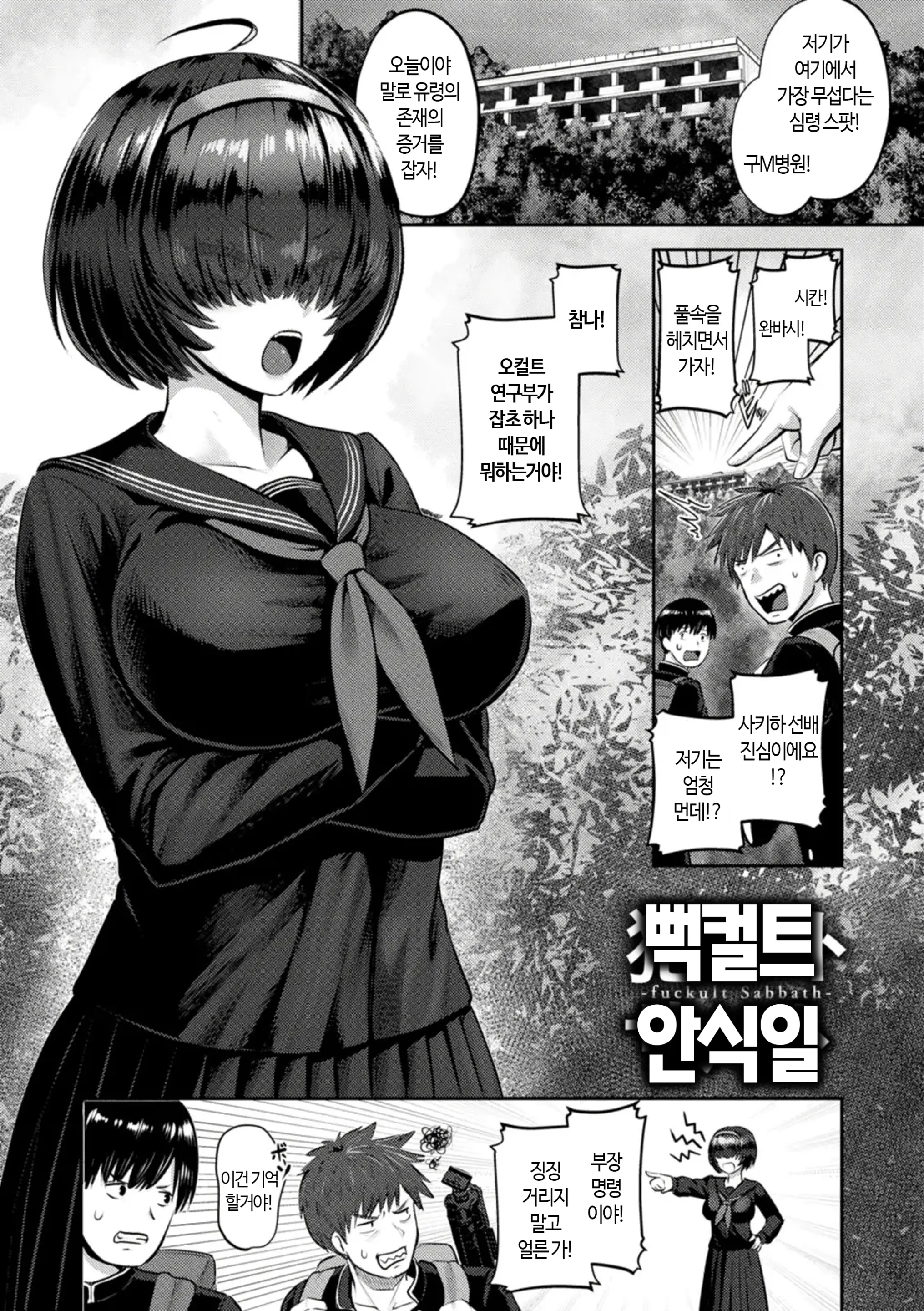 웹툰 이미지 20
