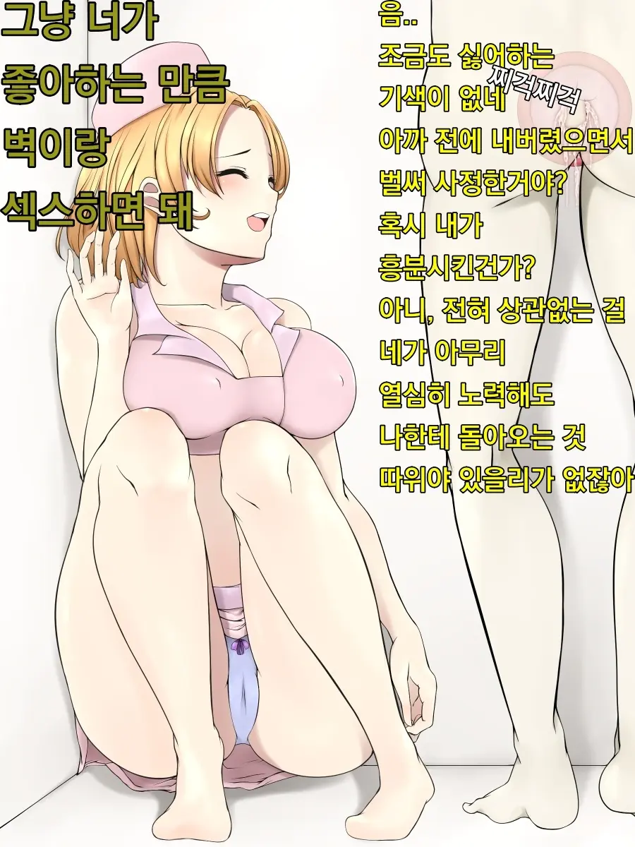 웹툰 이미지 15