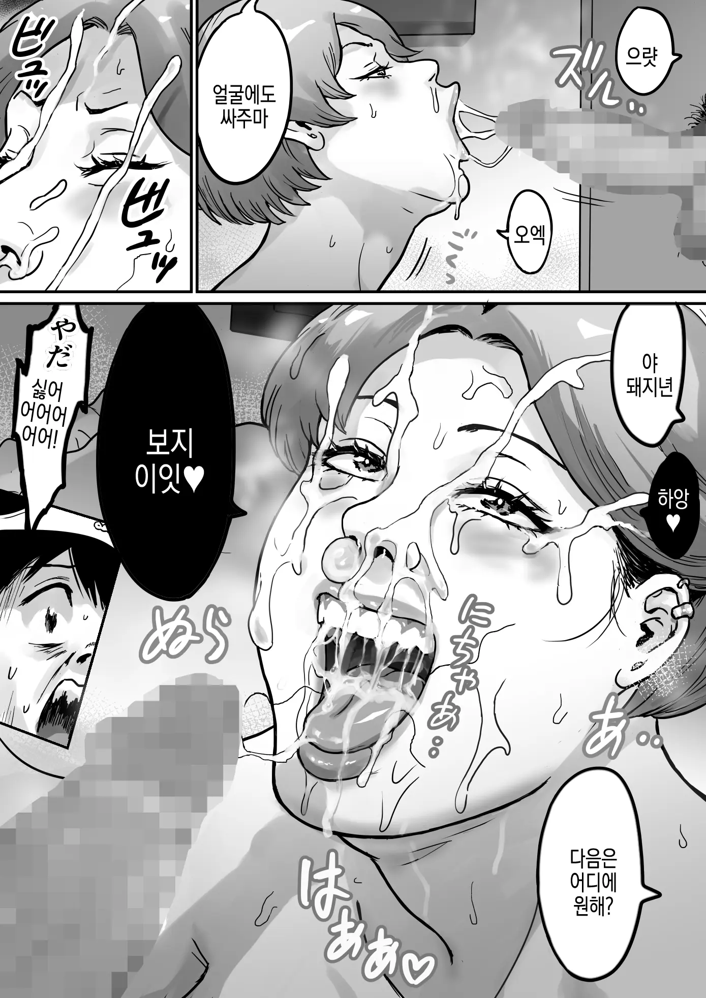 웹툰 이미지 98