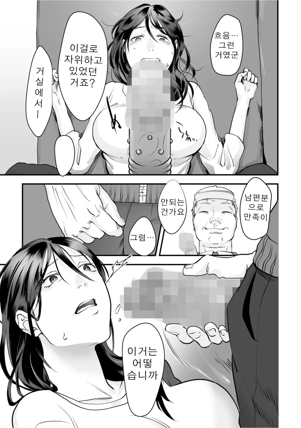 웹툰 이미지 14