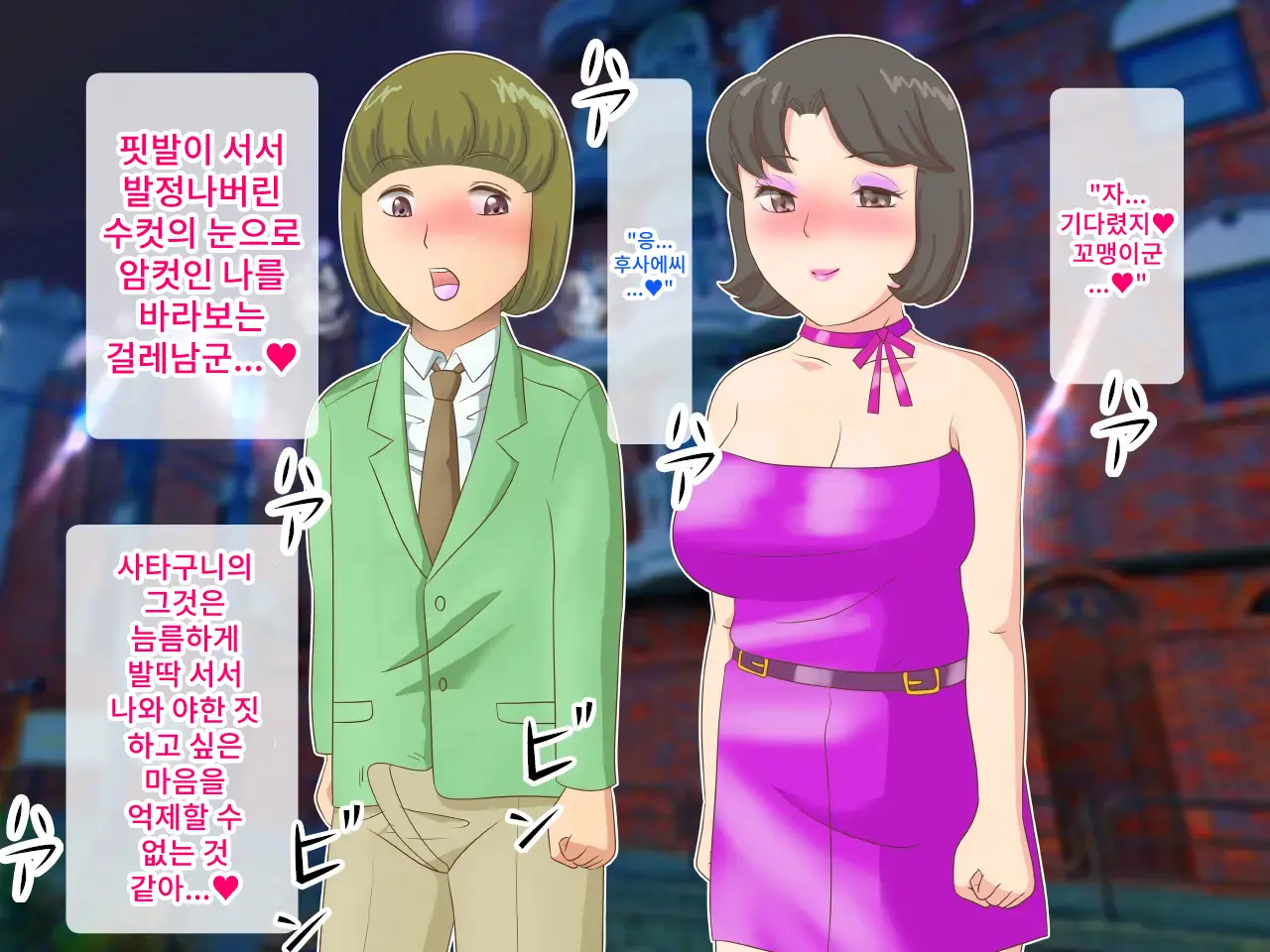 웹툰 이미지 21