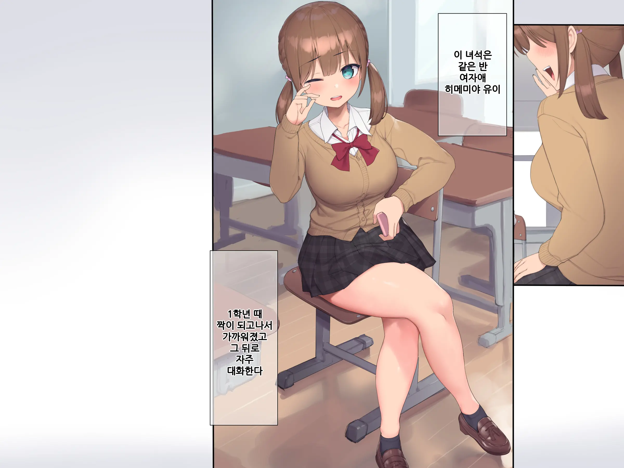 웹툰 이미지 11