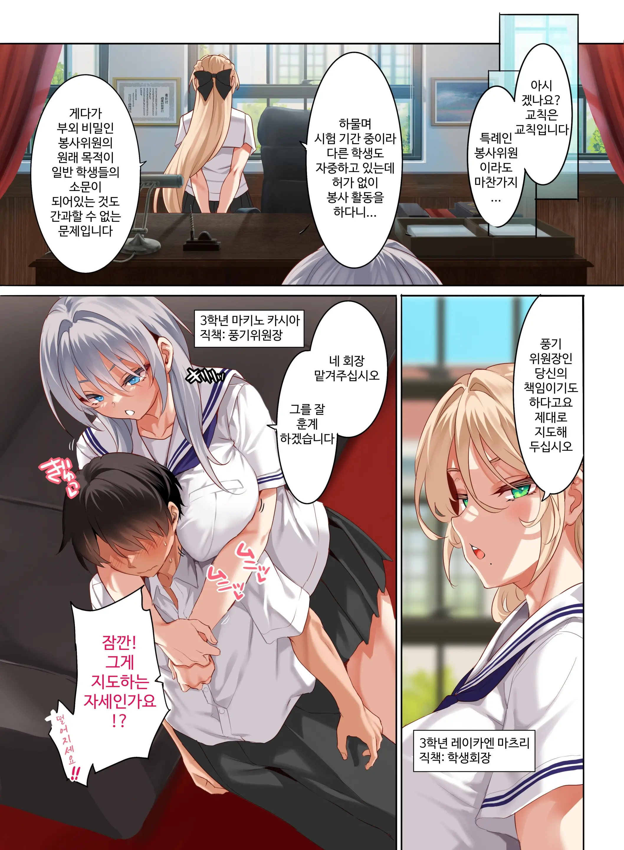 웹툰 이미지 12