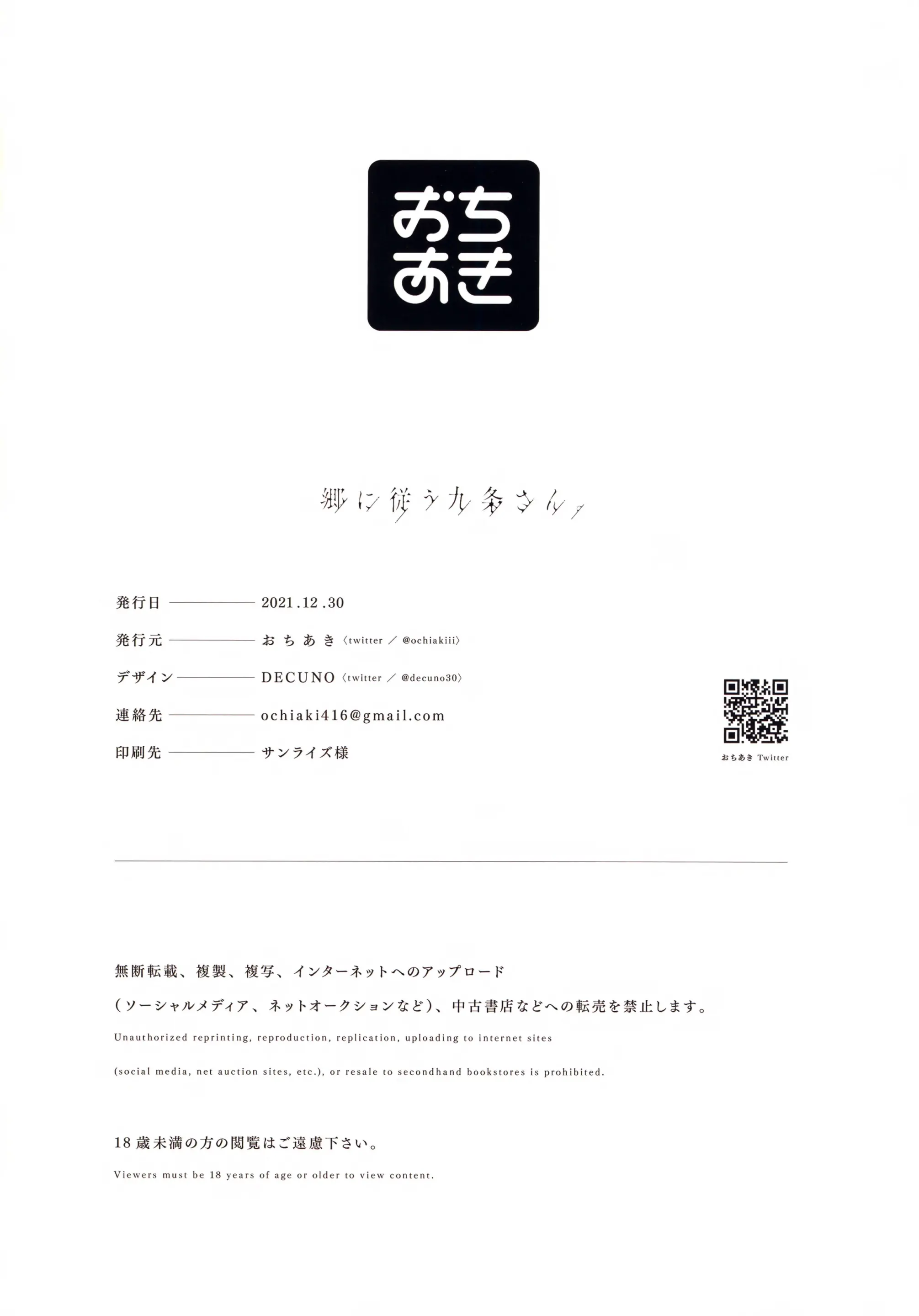웹툰 이미지 16