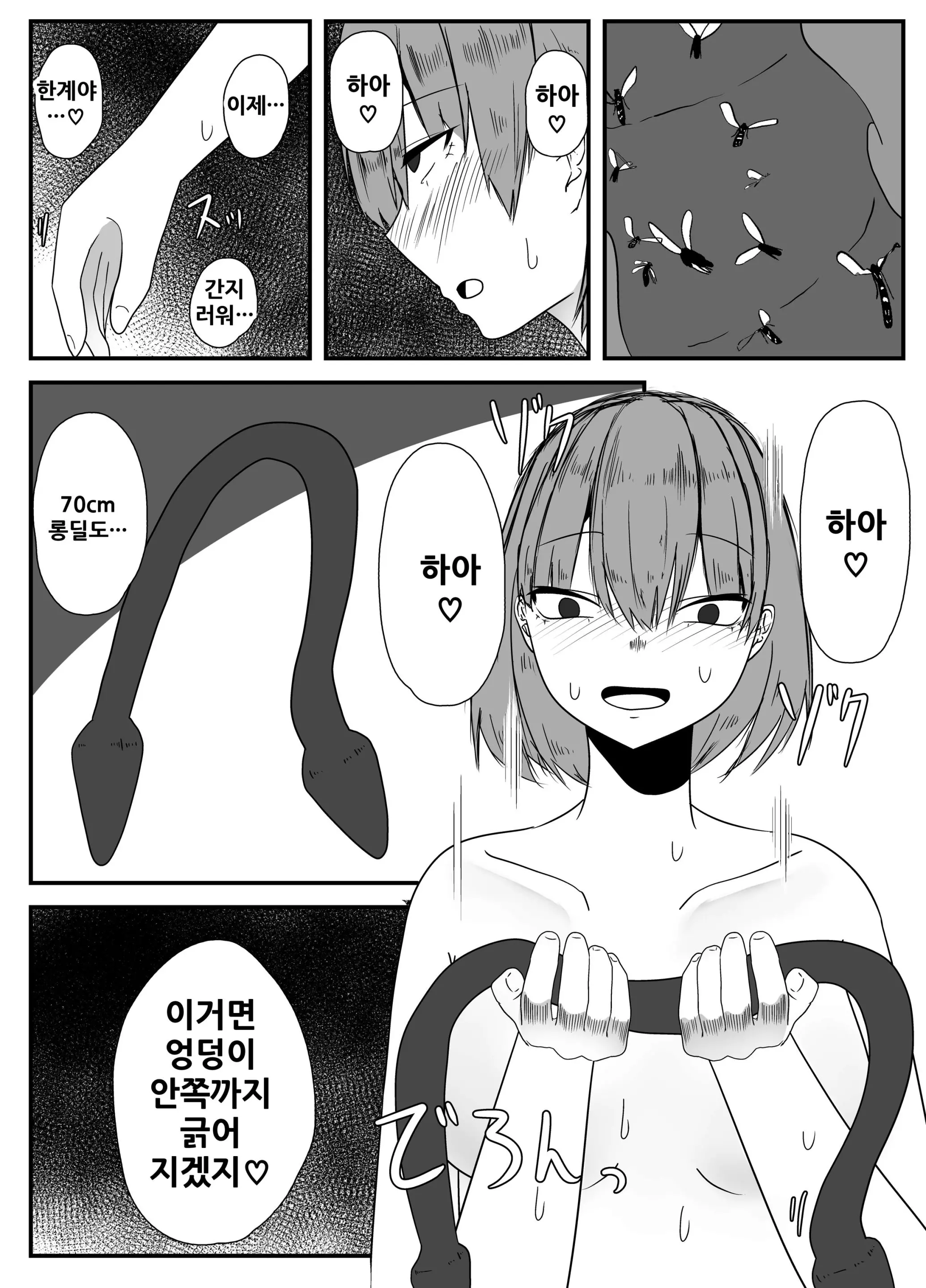 웹툰 이미지 12