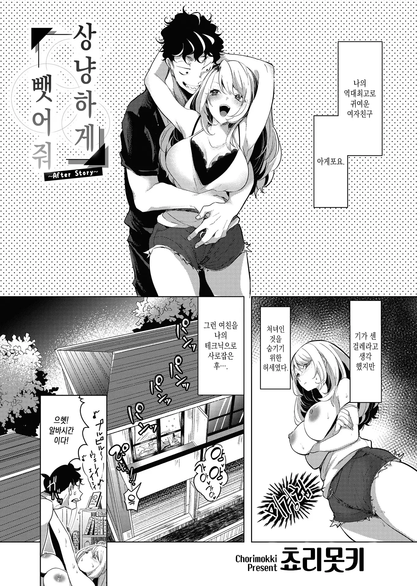 웹툰 이미지 20