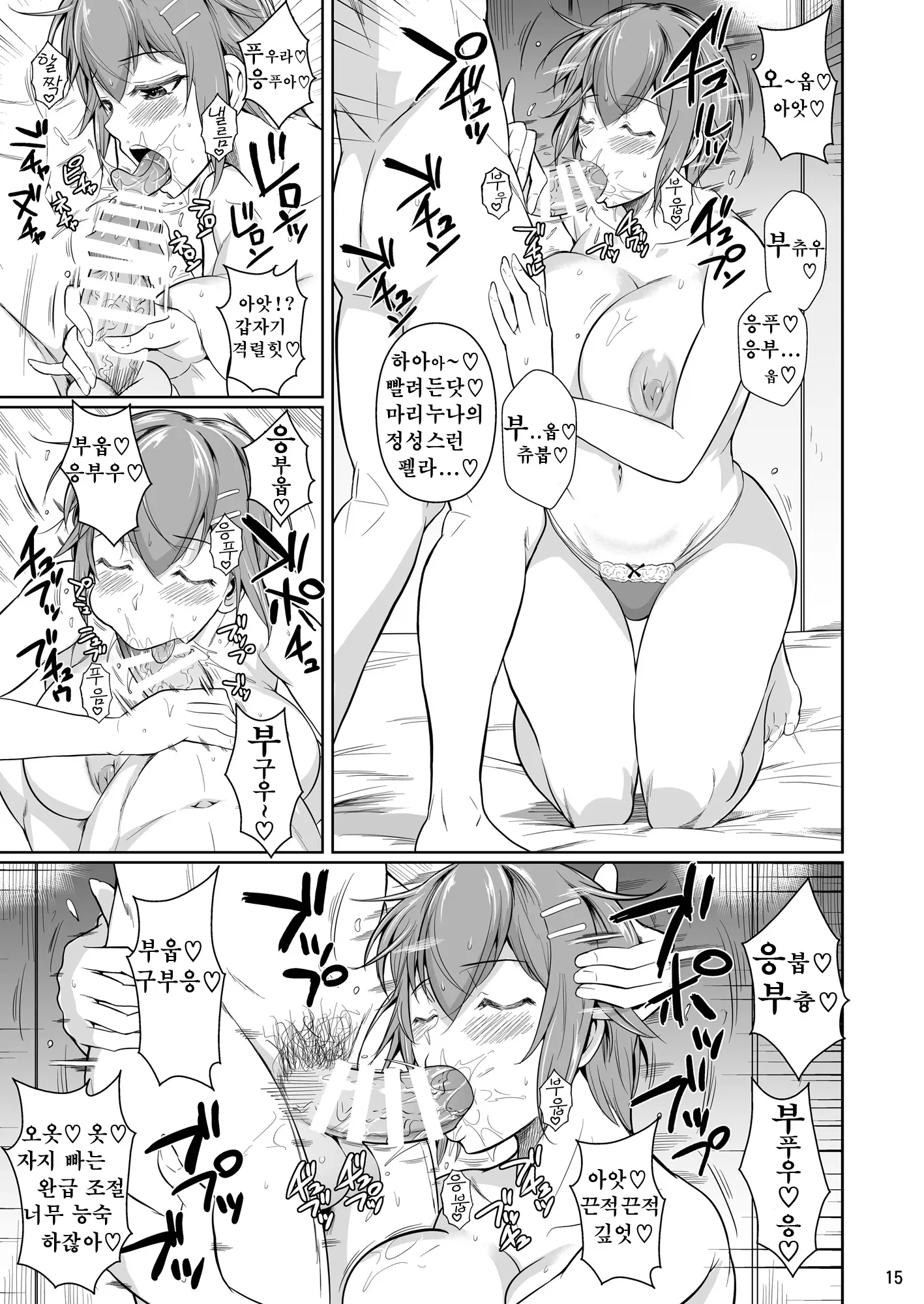 웹툰 이미지 297