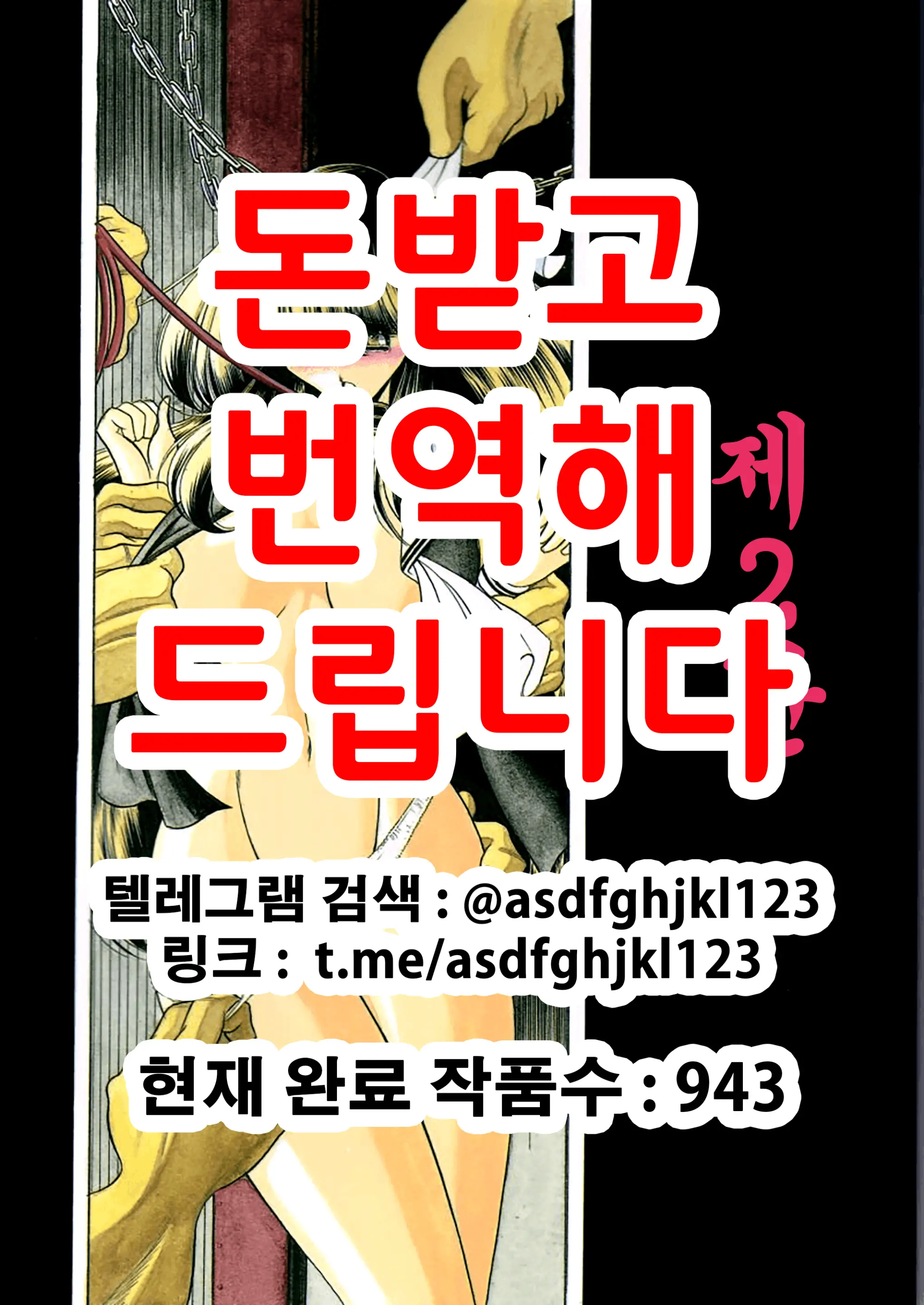 웹툰 이미지 0