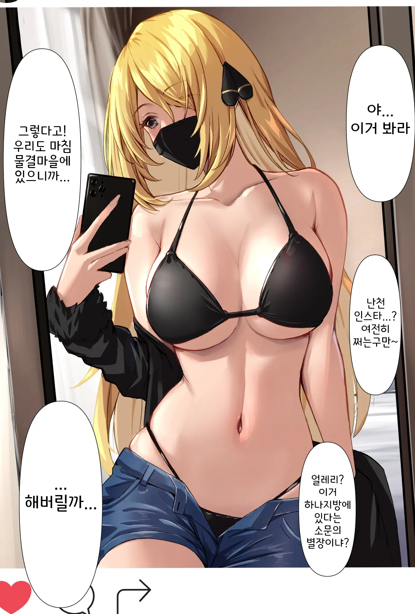 웹툰 이미지 0
