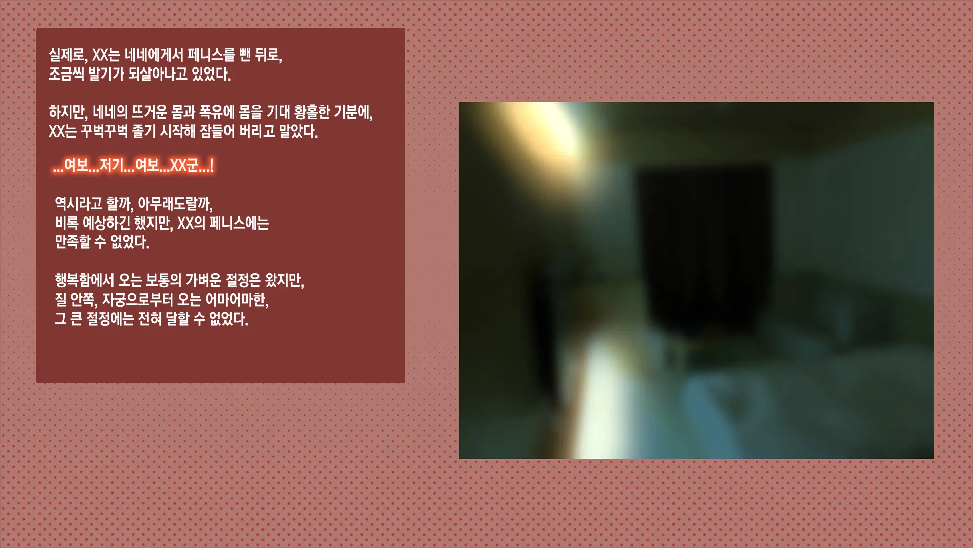 웹툰 이미지 169