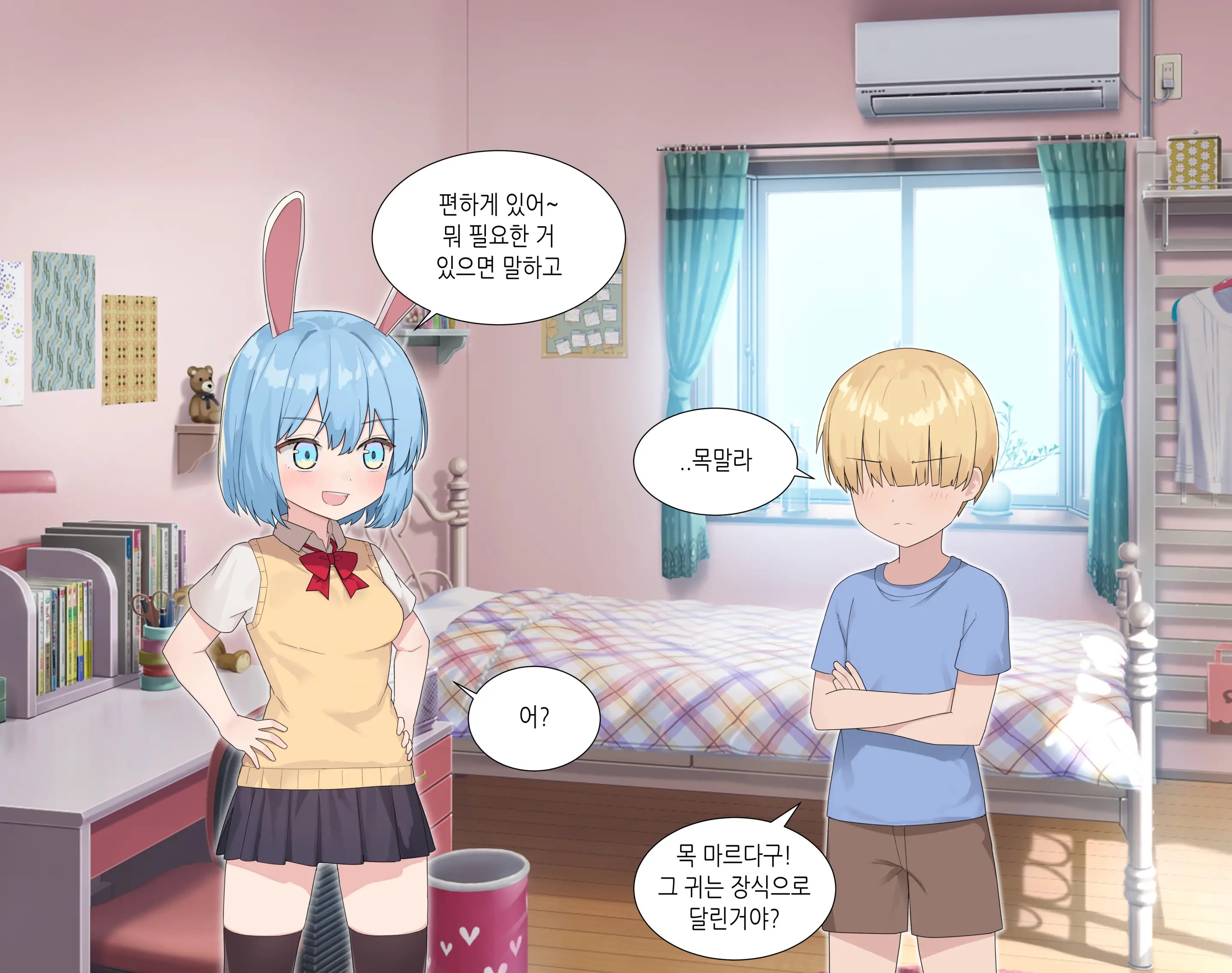 웹툰 이미지 8