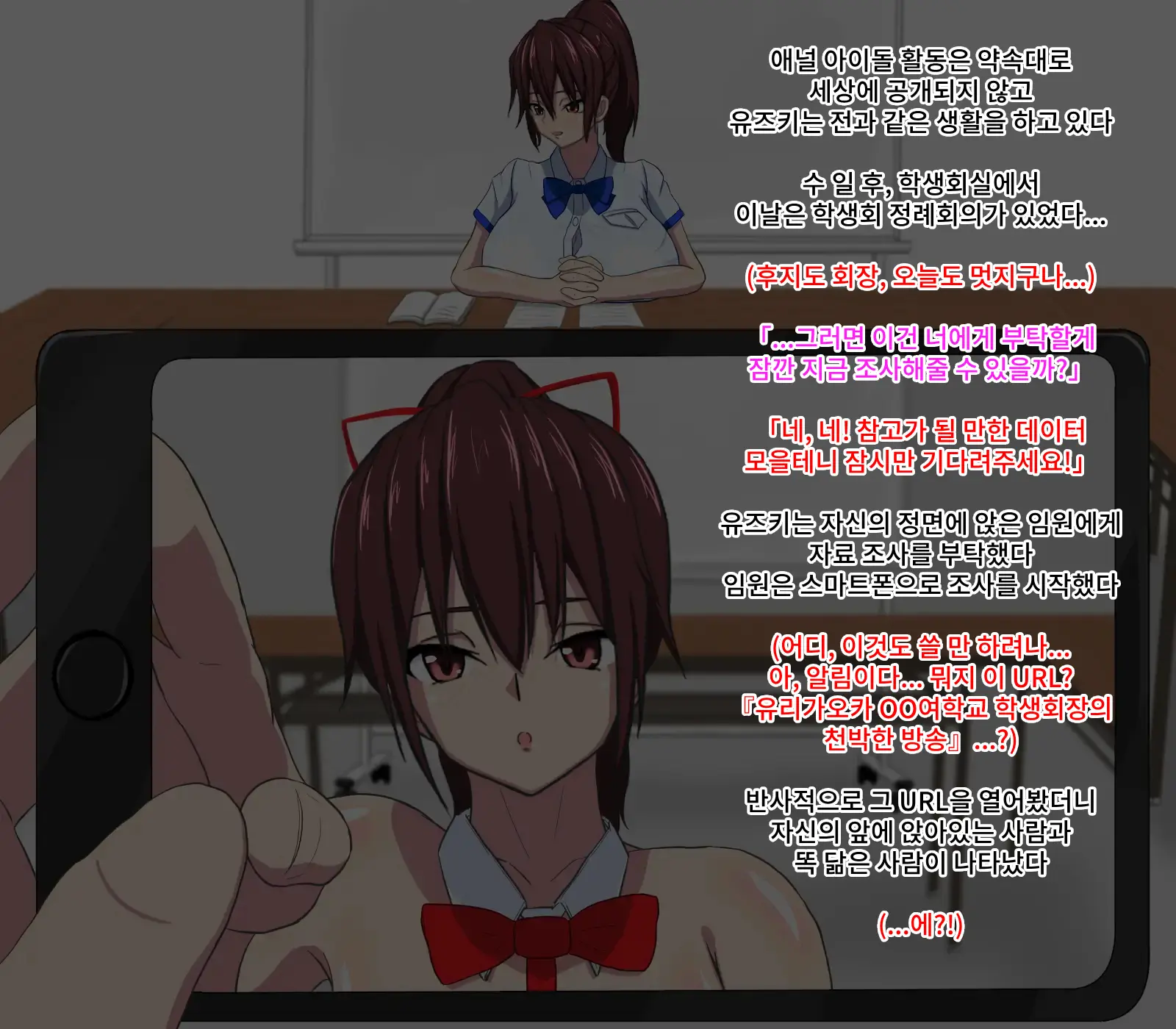 웹툰 이미지 74