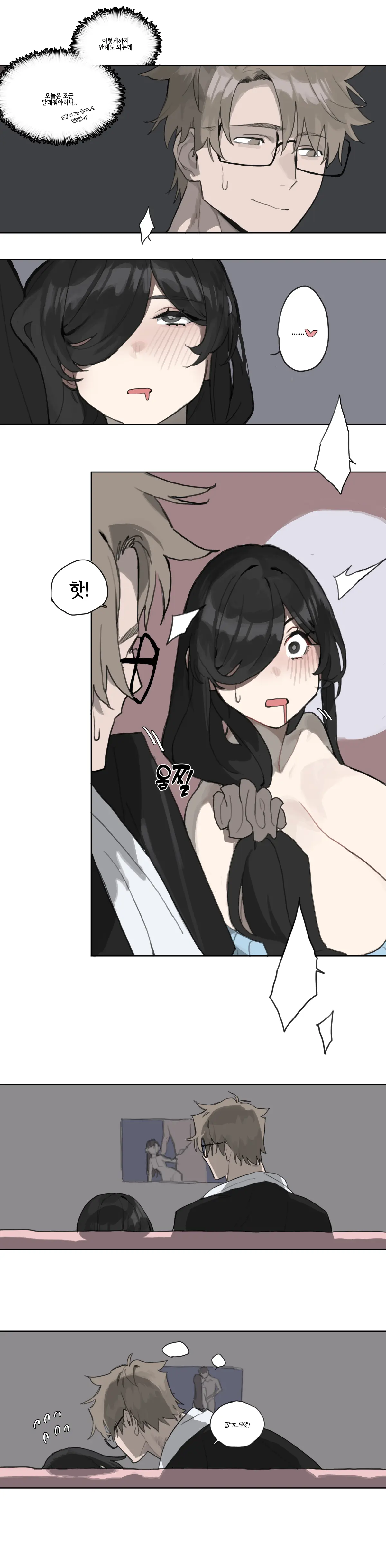 웹툰 이미지 29