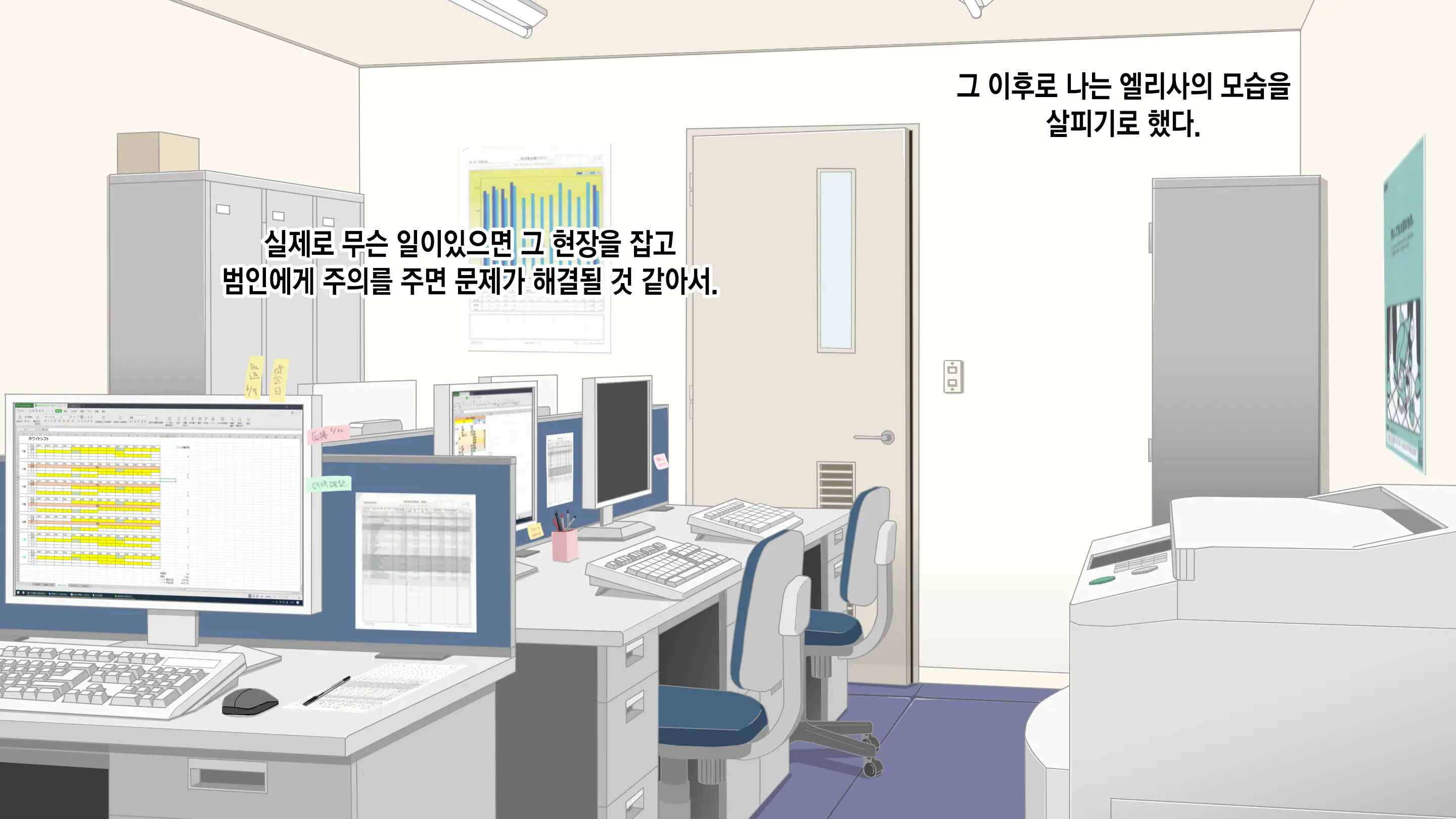 웹툰 이미지 19