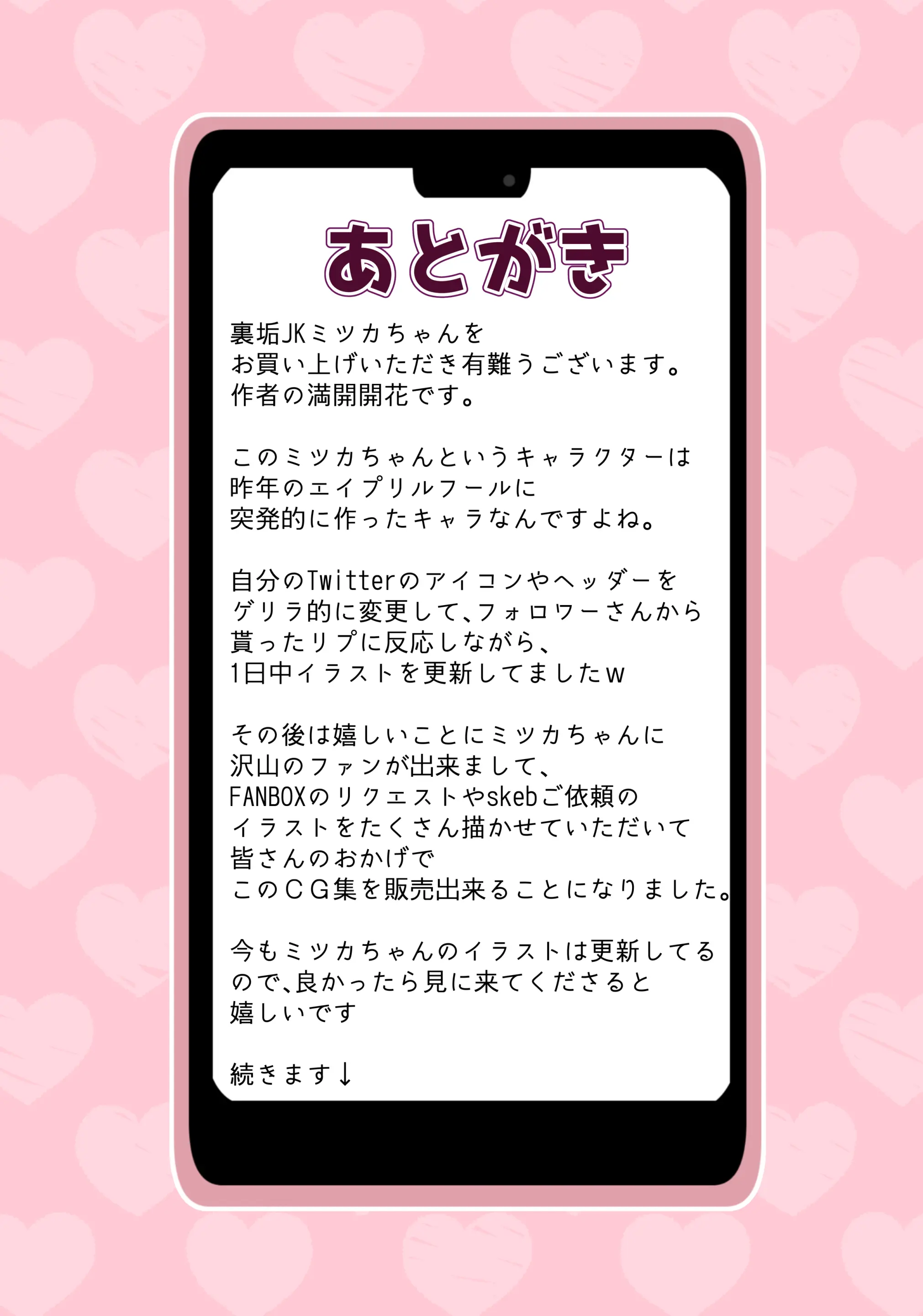 웹툰 이미지 115