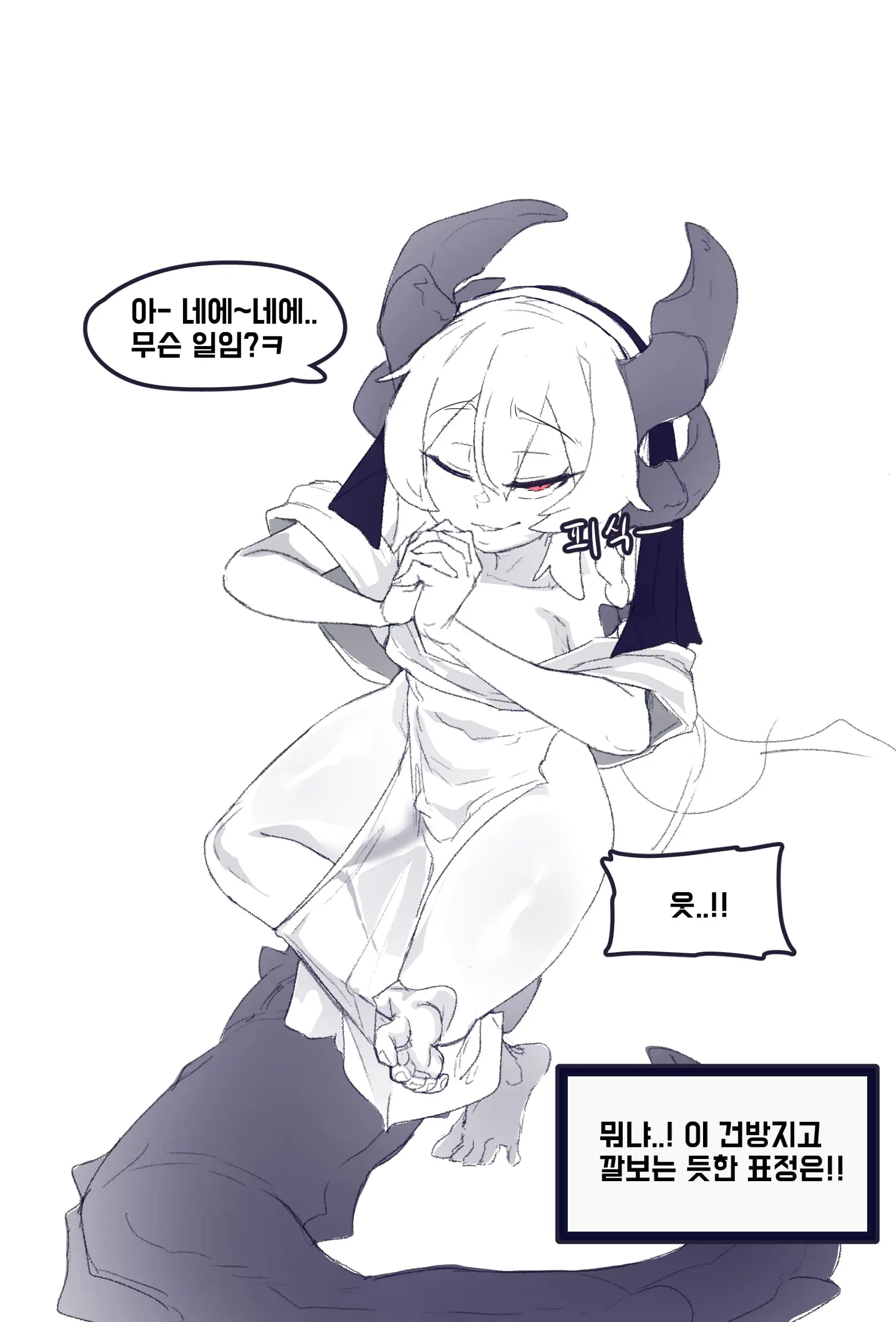웹툰 이미지 1