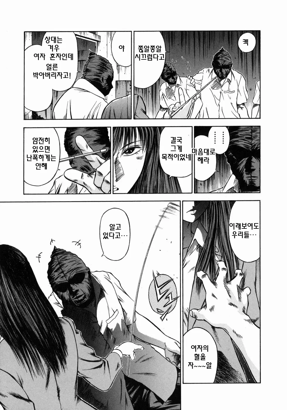 웹툰 이미지 55