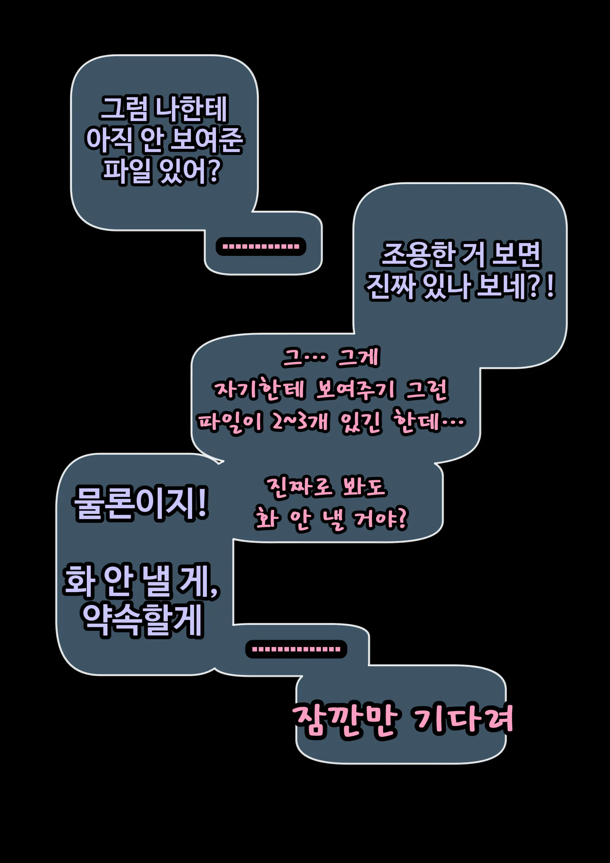 웹툰 이미지 72
