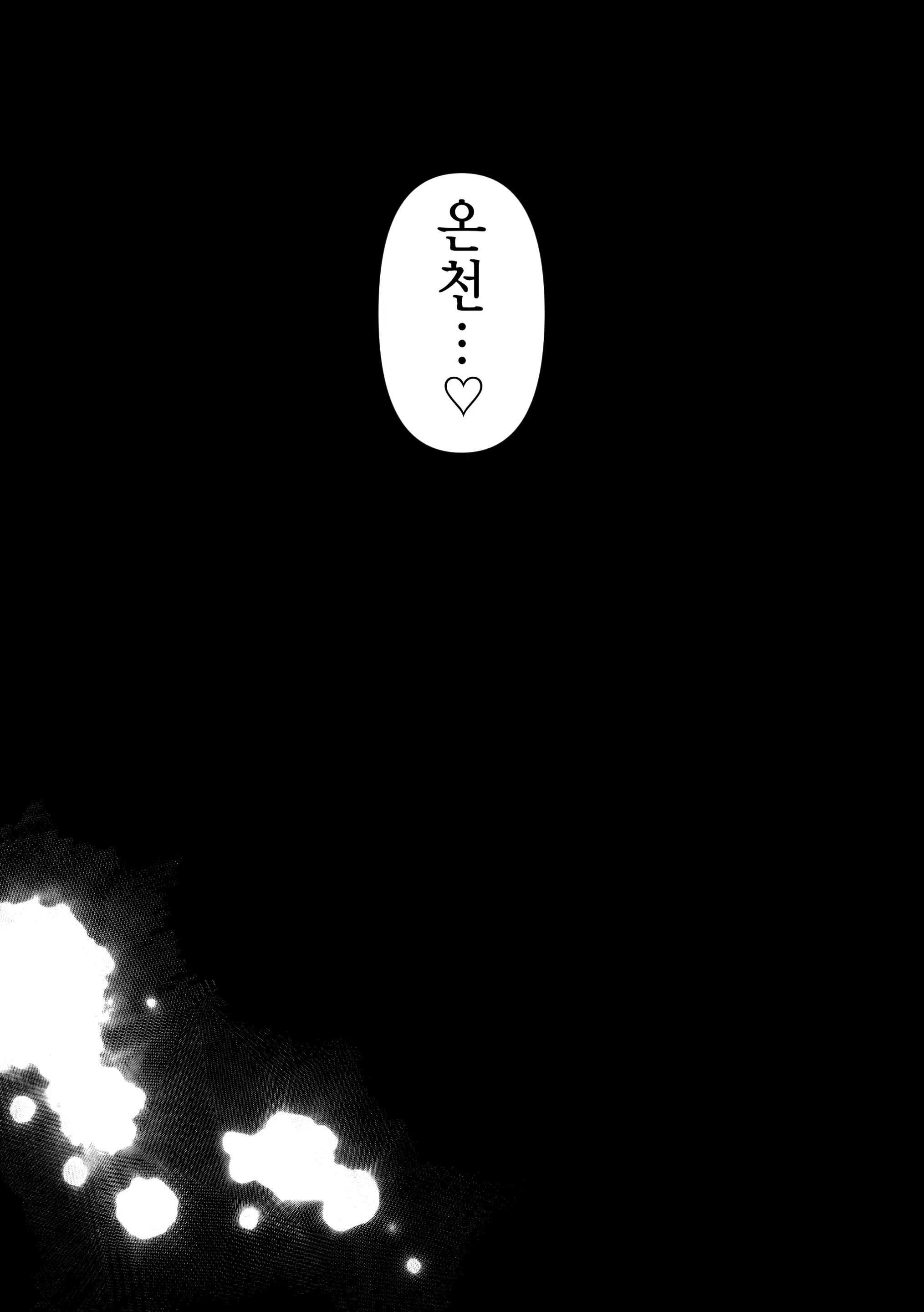 웹툰 이미지 58