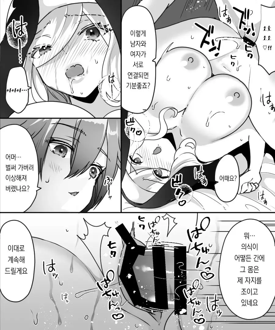 웹툰 이미지 30
